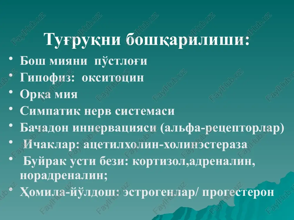 kechishi tug'ruq laxzalari tug'ruqda homila boshi konfiguratsiyasi homila boshida tug'ruq o'smasining paydo bo'lishi tug'ruq jarayonida homila boshi choklar va liqildoqlar soxasida konfiguratsiyaga uchraydi homila boshining chanoq tekisliklari o'lchamlaridagi holati homila boshidagi choklar va liqildoqlar homila boshining bukilishi homila boshining ichki burilishi homila boshining yozilishi homila boshining tug'ilishi homila boshini tug'ilishi homila boshini tug'ilishi tug'ruqda elkalarni chiqazib olish epiziotomiya ( faqat og'riqsizlantirish ostida) ko'rsatma: homilani tezda tug'dirib olish homila distressi elka distotsiyasi kamchiliklari: epiziotomiya jaroxatlar sonini kamaytirmaydi sphinkter ani va to'g'ri ichak shikastlanishlariga sabab bo'lishi mumkin 63 oraliqni kesish usullari 1-perineotomiya; 2-paramedial kesish; 3-epiziotomiya. tug'ruqda oraliqni kesish tug'ruqda oraliqni kesish tug'ruqda oraliqni kesish chanoq tubi mushak apparati oraliq yirtilishi darajalari tug'ruqni turtinchi momenti homila boshining tashqi burilishi homila elkalarining tug'ilishi qog'onoq pardasining kechikib yorilishi sheriklik tug'ruq sheriklik tug'ruq sheriklik tug'ruq tug'ruqda ro'xiy qo'llab quvvatlash sheriklik tug'ruq tug'ruq zalining ko'rinishi ona va bolaning birga bo'lishi ona va bolaning birgalikda bo'lishi verdjeniya apgar …