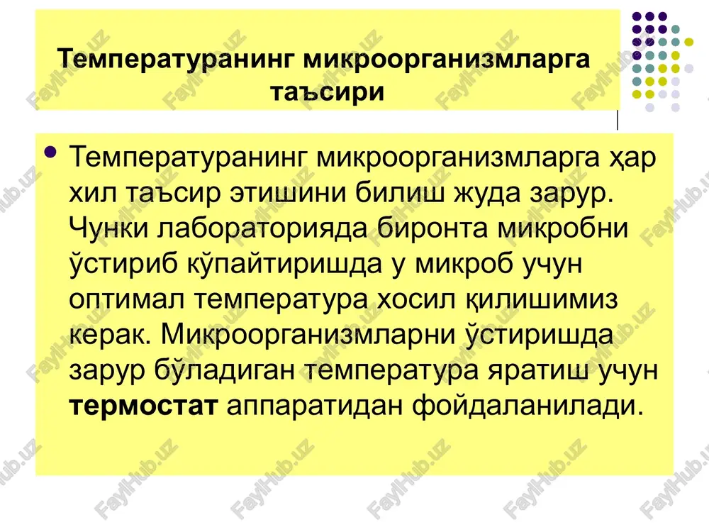 izmlarga kimyoviy modda ta'sir qildirilganda undan qochib uzoqlashadi. bu hodisaga ximiotaksis deyiladi. kimyoviy moddalarning tasiri: 1.galogenlar 2.oksidlovchilar 3.kislotalar va ularning tuzlari 4.ishqorlar 5.spirtlar 6.aldegidlar 7.og'ir metall tuzlari 8.nitrofuran 9.fenol va uning xosilalari 10.fitontsidlar 11.antibiotiklar 12.bo'yoqlar nurlar energiyasi nurlar energiyasi mikroblarga kuchli ta'sir ko'rsatadi: kuyosh nuri sporalarga o'ldiruvchi tasir kuchiga ega. bakteriotsid lampalardan chikuvchi ub nurlari jarroxlik xonalari xavosini, bokslarni dezinfektsiyalashda ishlatiladi. kam dozadagi rentgen nurlari. ultratovush xam mikroblarga o'ldiruvchi kuch bilan ta'sir qiladi. sterilizatsiya tashki muxit ob'ektlarida mikroblarni sporali va vegetativ formalarini yuk kilishga sterilizatsiya deyiladi. sterilizatsiya usullari: 1. olovda kuydirib sterilshatsiyalash. 2. kaynatish usuli. 3. kuruk issiklik bilan sterilizatsiya kilish. 4. kox apparati yoki avtoklavda oquvchi bug' bilan sterillash. 5. tindalizatsiya. 6. pasterizatsiya. ximiyaviy faktorlar. ximiyaviy moddalarni birinchi marotaba xirurgiyada qo'llagan olim 1867 yilda l. pasterdir. ximiyaviy moddalar ta'siri: 1. moddaning ximiyaviy tuzilishiga 2. kontsentratsiyasiga 3. ta'sir kilish vaktiga 4. mikrobning turi va shu moddaga sezgirligiga 5. ta'sirotning sharoitiga …