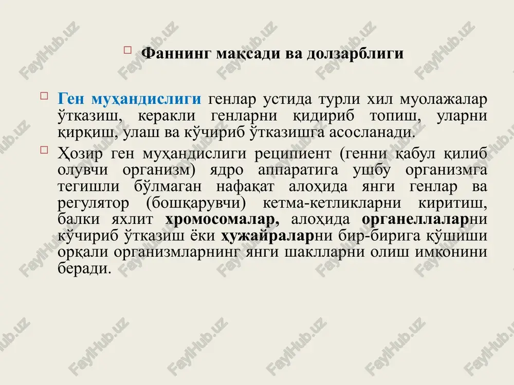 azifasiga ko'ra vir genlarni 2 ta sinfga bo'lish mumkin: vira va virg regulyator genlari, oz miqdorda bo'lsa ham agrobakteriya hujayralarida doimiy ekspressiya bo'lib turadi; virv, virs, vird, vire, virf genlari t-dnk ni o'simlikka bevosita ko'chirib o'tkazilishini ta'minlaydigan oqsillarni kodirlaydi va ular faqat promotorlari bevosita faollashganidan so'ng ekspressiya bo'ladi. agrobakteriyalar yordamida o'simliklar transformatsiyasi amalga oshirilishi uchun uchta shart bajarilishi lozim transformatsiya uchun vektorlar kointegrativ vektorning tuzilishi va qo'llanilishi kerakli genni klonlash uchun yordamchi (oraliq) vektor sifatida e.coli asosidagi plazmidalardan foydalaniladi. ularga t-dnk ning chegaralangan t-dnk ketma-ketliklari fragmenti va selektiv (odatda, antibiotiklar kanamitsin, gigromitsin yoki gerbitsidga) chidamlilik belgisini kodirlaydigan gen joylashtiriladi, bu esa kelgusida transgen o'simliklarni tanlashni amalga oshirish imkonini beradi. bunday vektor kichik hajmga ega, undan t-dnk hududiga kerakli gen ketma – ketligini ulab, klonlash maqsadida foydalaniladi. binar vektorlarda o'simliklar transformatsiyasi uchun foydalaniladigan agrobakteriya hujayrasida bir vaqtning o'zida ikkita plazmida joylashgan bo'ladi pbin19 binar vektorining tuzilishi va qo'llanilishi. a. pbin19 binar …