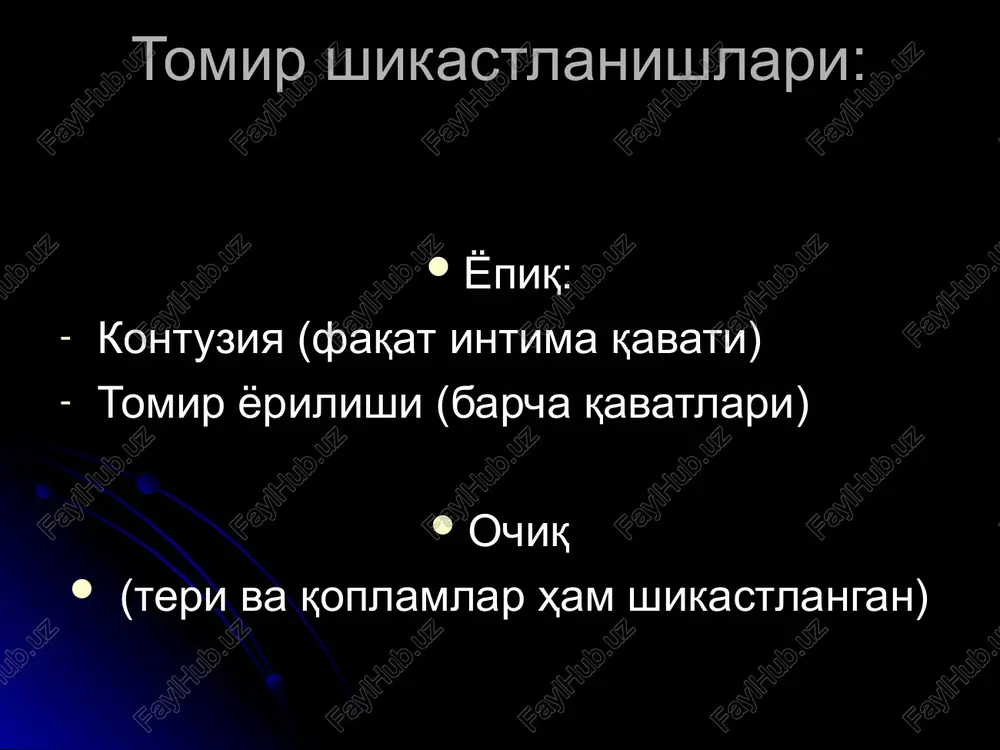 i chizig'i ustidan autovenadan olingan mufta o'ralib, anastomoz sohasidan yuqorida va pastda 3 tadan choklar bilan birlashtiriladi.chok sohasida tomirning germetikligi mustahkam bo'lib, tikuv materiali tomir ichiga ko'p chiqib turmaydi. xenkinning tomir choki polyantsev tomir choki invaginatsiya usuli donetskiy halqalari yordamida tomirlarni birlashtirish (1957y) tomirlarga mexanik usulda aylanma chok qo'yish (v.f.gudov tomir tikuvchi apparati yordamida) tomirlarni turli elimlar yordamida birlashtirish qulayligi – usul juda oddiy va maxsus instrumentlar talab qilmaydi. kamchiligi – to'qimalarda biologik bo'lmagan barerlarning hosil bo'lishi, tomir devorida turli yallig'lanish va nekrozlarni keltirib chiqarishi. tomir transplantatlari autovena gomoplastika alloplastika (dakron yoki teflondan tayyorlangan sintetik trubkalar) vena tomirlari varikoz kengayishlarida bajariladigan operatsiyalar. skleroterapiya madelung operatsiyasi narat operatsiyasi troyanov- trendelenburg operatsiyasi bebkokk operatsiyasi tomirlarni protezlash. obliteratsiyalovchi kasalliklarda (endarteriit, reyno kasalligi) aterosklerozda (ateromatoz pilikchalar) tug'ma torayishlarda (m-n, aorta koarktatsiyasi) arteriitlarda (takayasu, lerish sindromlari, sxai) takayasi va lerish sindromlari * dakron, lavsan, teflon – sintetik matodan protezlar. autoplastika – vena (rezistentlik, yopilib qolishi, …