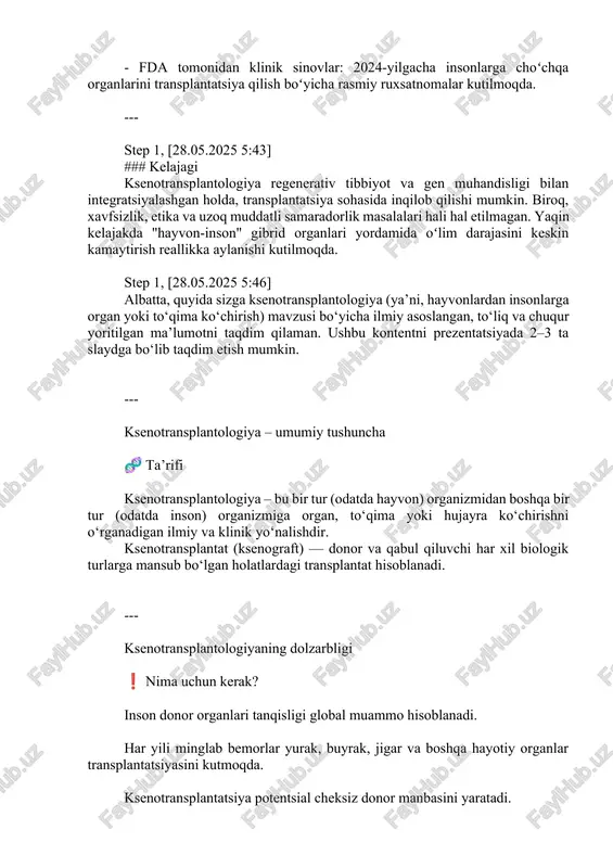 ’lumotni taqdim qilaman. ushbu kontentni prezentatsiyada 2–3 ta slaydga bo‘lib taqdim etish mumkin. --- ksenotransplantologiya – umumiy tushuncha 🧬 ta’rifi ksenotransplantologiya – bu bir tur (odatda hayvon) organizmidan boshqa bir tur (odatda inson) organizmiga organ, to‘qima yoki hujayra ko‘chirishni o‘rganadigan ilmiy va klinik yo‘nalishdir. ksenotransplantat (ksenograft) — donor va qabul qiluvchi har xil biologik turlarga mansub bo‘lgan holatlardagi transplantat hisoblanadi. --- ksenotransplantologiyaning dolzarbligi ❗ nima uchun kerak? inson donor organlari tanqisligi global muammo hisoblanadi. har yili minglab bemorlar yurak, buyrak, jigar va boshqa hayotiy organlar transplantatsiyasini kutmoqda. ksenotransplantatsiya potentsial cheksiz donor manbasini yaratadi. --- ko‘p foydalaniladigan donor hayvonlar 🧪 zamonaviy yondashuvlar: genetik muhandislik yordamida immun tizimga moslashtirilgan cho‘chqa yaratilmoqda (masalan, gal genini olib tashlash). crispr texnologiyasi orqali rejeli gen o‘zgartirish ishlari olib borilmoqda. --- immunologik muammolar va xavf 🛑 asosiy xavflar: 1. superog‘ir immun rad etish (hyperacute rejection) – bir necha daqiqada yuz beradi. 2. zoonoz infeksiyalar – hayvonlardan odamlarga …