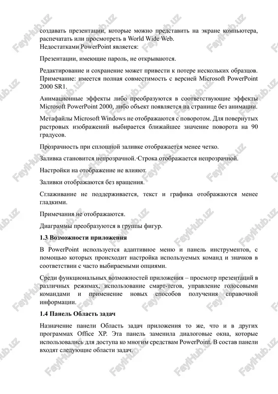 enyat nastroyki animatsii, primenyaemoy k tekstu i ob'ektam slayda. 10. smena slaydov – pozvolyaet primenyat k smenyaemim slaydam animatsionnie i zvukovie effekti, a takje nastraivat funktsii prosmotra i skorost smeni slaydov 1.5 okno programmi pri zapuske programma otkrivaetsya v rejime obichniy. s pomoshyu menyu vid mojet bit vibran odin iz rejimov prosmotra: sortirovshik slaydov, pokaz slaydov ili stranitsa zametok . v okno prilojeniya mogut bit takje vivedeni dopolnitelnie paneli instrumentov, v tom chisle panel oblast zadach okno programmi soderjit standartnie dlya prilojeniy office instrumenti – knopki otkritiya-zakritiya okon, polosi prokrutki, koordinatnuyu lineyku, stroku zagolovka, stroku menyu, stroku sostoyaniya i paneli instrumentov. v levoy chasti ekrana razmeshaetsya panel pereklyucheniya, kotoruyu mojno ispolzovat dlya pereklyucheniya mejdu rejimami strukturi i slaydov. v prilojenii kajdiy slayd prezentatsii predstavlyaetsya miniatyurnim izobrajeniem, pokazannim v rejime slaydov. prezentatsiya sostoit iz mnojestva slaydov. dlya logicheskogo uporyadocheniya dannix prezentatsiy slaydi prezentatsii prosmatrivayutsya v vide strukturnoy sxemi. v rejime strukturi …