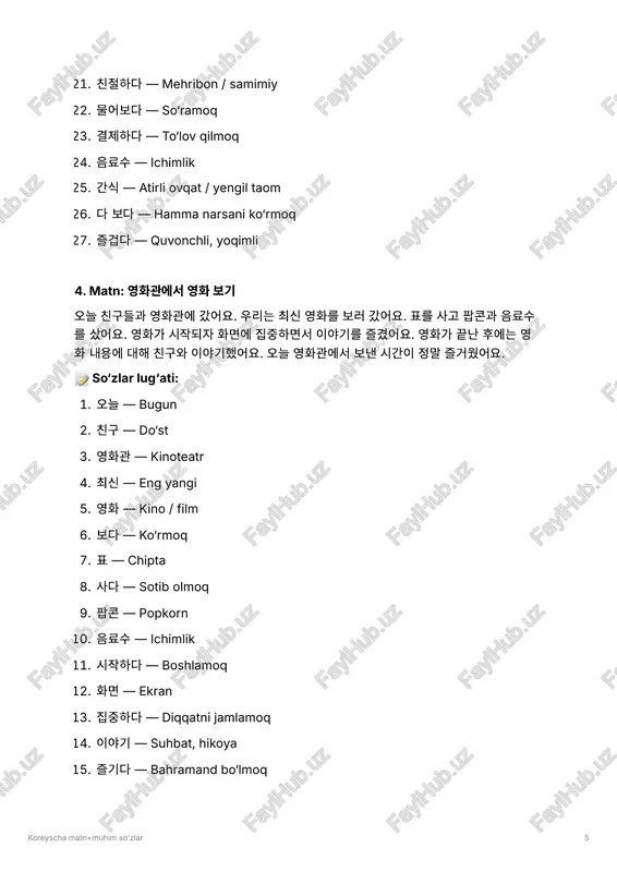 7. 창구 — bank xonasi / bo‘lim 8. 먼저 — avvalo 9. 신분증 — shaxsiy guvohnoma 10. 보여주다 — ko‘rsatmoq 11. 신청서 — ariza, forma 12. 작성하다 — to‘ldirmoq 13. 직원 — xodim 14. 친절하다 — mehribon / samimiy 15. 안내하다 — yo‘naltirmoq, tushuntirmoq koreyscha matn+muhim so’zlar 12 16. 어렵다 — qiyin bo‘lmoq 17. 입금 — pul qo‘yish 18. 출금 — pul yechish 19. 설명받다 — tushuntirishni olish 20. 체크카드 — plastik karta / debit karta 21. 덕분에 — yordamida, tufayli 22. 금융 — moliyaviy ishlar 23. 업무 — ish, vazifa 24. 잘 — yaxshi 25. 마치다 — tugatmoq 11. matn: 우체국에서 소포 보내기 오늘 저는 우체국에 갔어요. 친구에게 소포를 보내려고 갔어요. 먼저 창구에서 소포를 접수 하고 주소와 이름을 확인했어요. 직원이 요금을 계산해 주고, 배송 기간을 안내해 주었어요. 소포를 맡기고 나서 영수증을 받았어요. 오늘 우체국에서 보낸 시간 덕분에 친구에게 안전하 게 소포를 보낼 수 있었어요. 📝 so‘zlar lug‘ati: 1. 오늘 …