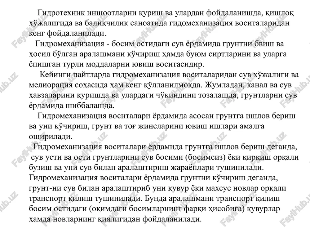 potentsial energiyasini kinetik energiyaga aylantirib, uni kerakli nuqtaga yo'naltiradi. natijada grunt suv bilan aralashib, suv-loy aralashmasi hosil bo'ladi. gidromonitorlar quyidagi turlari bo'yicha sinflarga ajratiladi: boshqarilishi bo'yicha; qo'l yordamida va masofadan turib. ko'chirish bo'yicha; o'ziyurar va qo'l kuchi yordamida. ish joyiga o'rnatilishi bo'yicha; yaqin va xafsiz. suv bosimi bo'yicha; past (1,5 mpa gacha), o'rta (1,5...5,0 mpa) va yuqori (5,0 mpa dan ortiq). gidromonitorning gidravlik ish holati va ko'rsatkichlari o'rnatkichlarni (qo'ndirma) almashtirish orqali amalga oshiriladi. ishlov beriladigan gruntning turiga qarab suvning bosimi 1,5...2,5 mpa, tezligi 20...70 m/s oraliqda bo'lishi kerak. 1 m3 gruntni buzishga 6...12 m3 suv, 2...6 kvt.soat elektr energiyasi talab qilinadi. gidromonitorning umumiy ko'rinishi. loyqaso'rgich deb, suv-loy aralashmasini bosim ostida quvur yordamida ma'lum masofaga ko'chiruvchi (transport qiluvchi) mashinaga aytiladi. loyqaso'rgichlar –konstruktsiyasiga ayrim o'zgartirishlar kiritilgan mar-kazdan qochma suv nasoslar bo'lib, unga mustahkam bog'langan so'ruvchi va ko'ta-ruvchi quvurlardan tashkil topgan konstruktsiyadir. loyqaso'rgichlar gidromexanizatsiyaning asosiy uskunasi bo'lib hisoblanadi, shuning uchun bu mashinaga katta …