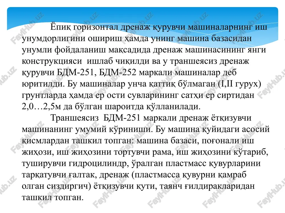 transheyasiz usulbilaҹ drenaj qurish mashinalari - Page 5