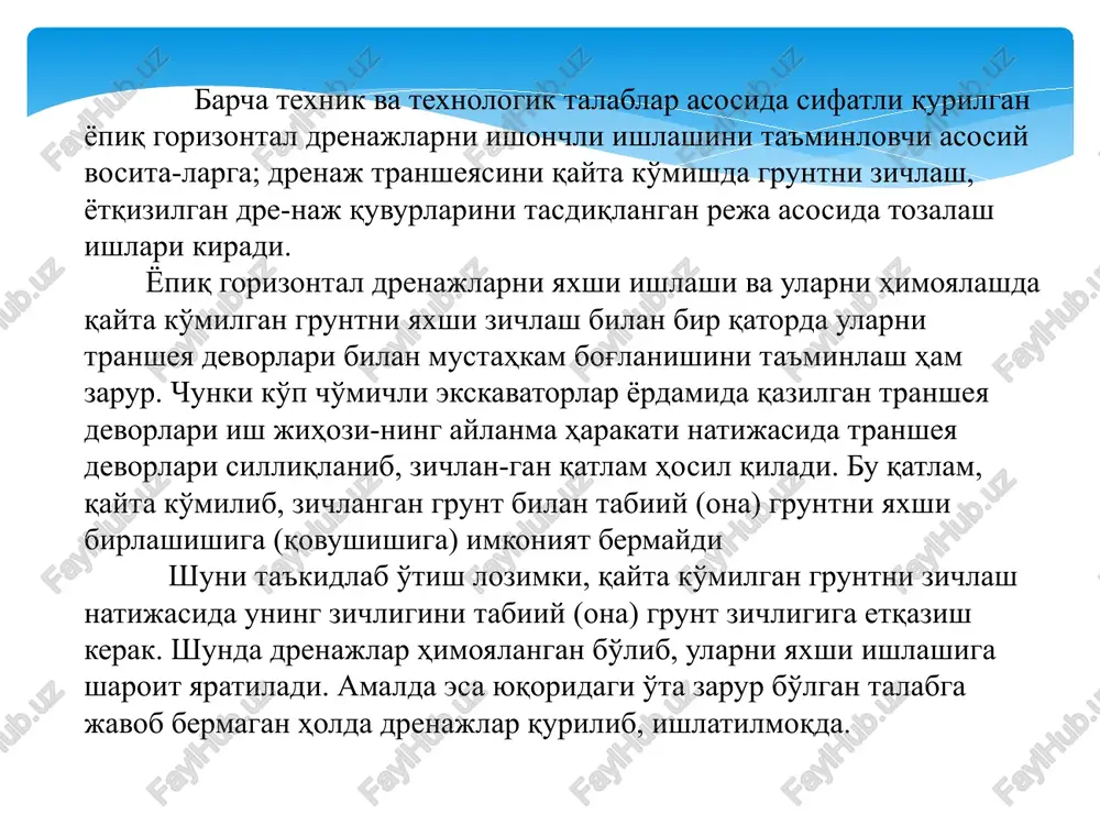 chegara-langan drenaj transheyasidagi gruntni suvga bo'ktirish maqsadida drenajga yaqin bo'lgan suv manbalaridan suv tarmoqlari orqali olib kelinadi. suv manbalari yaqin bo'lmagan joylarda maxsus suv tashuvchi mashinalar yordamida tashib keltiriladi va tayyorlangan maydonga suv taraladi. gruntni suvga bo'ktirish davri qattiq nazoratga olinib, suvni gruntga singishini bir tekisda bo'lishi ta'minlanadi. ayrim joylarda ko'milgan gruntning bo'shligi oqibatida taralgan suvlar shu joydan tezda o'tib, suv bilan gruntdagi gil moddalari qo'shilgan aralashmani ya'ni loyqa suvni hosil qiladi. bu loyqa suv drenajning sizdirgich materiallarni ko'zlarini to'ldirib, drenajni ishdan chiqishga olib keladi. ayrim hollarda esa uni yuvib, maydonlarni yaroqsiz holga olib keladi. gruntni suvga to'yintirib shibbalash: 1-sug'orma suv; 2-himoya chellari; 3-qayta ko'milgan grunt; 4-sizdirgich( filter); 5-drenaj quvuri. gruntni ikki tomonlama suvga bo'ktirib shibbalash gruntni gidromexanizatsiya usulda shibbalash asosan qayta ko'milayotgan gruntni suv bilan aralashtirib, uni suvga to'yintirish orqali amalga oshiriladi. chunki transheyaga ko'milayotgan grunt qazish jarayonida maydalanib, hajmi bo'shliqlar (havo) hisobiga kengayadi. bu bo'shliqlar gruntga suv berish …