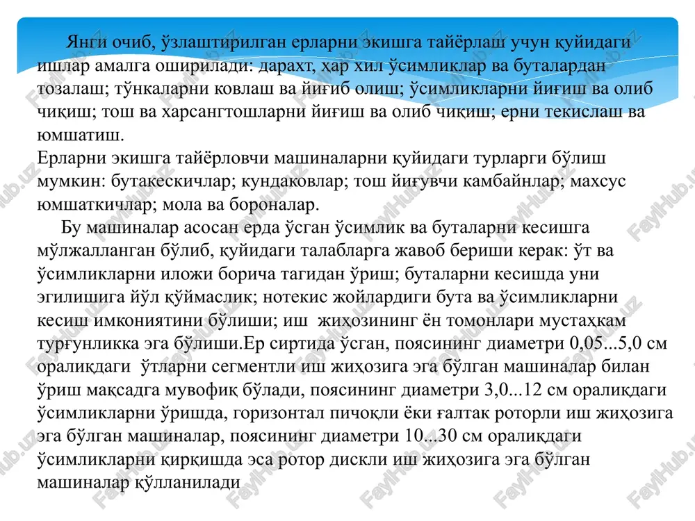 hlaydigan mashinalar qo'llaniladi, bundan tashqari buldozer, yumshatkich va qo'paruvchi mashinalardan ham foydalaniladi. katta (o'rtacha diametri 0,6...1,0 m) va o'rtacha (o'rtacha diametri 0,3...0,6 m) hajimdagi toshlar davriy ravishda ishlaydigan mashinalar yordamida yig'ishtirilib, 50...100 m masofaga chiqarib tashlanadi yoki tashuvchi mashi-nalarga yuklanadi o'rtacha (o'rtacha diametri 0,3...0,6 m) va mayda (o'rtacha diametri 0,03...0,3 m) hajmdagi toshlar, uzluksiz ishlaydigan mashinalar yordamida (qovlab) yig'ishtirilib olinadi. bu mashinalarning osma, tirkama va yarim tirkama turlari mavjud bo'lib, ularning ish jihozlari oddiy (tishli yoki pichoqli) va faol (rotorli yoki frezali) bo'lish mumkin. tosh teruvchi mashina: a-umumiy ko'rinishi; b-toshni terish jarayoni; d-toshni bunkerga to'kish jarayoni; e-yig'ilgan toshlarni bunkerdan to'kish jarayoni; 1-asosiy rama; 2-panjarali bunker; 3,4-gidrotsilindrlar; 5-ulanish moslamasi; 6-toshlarni yig'uvchi kurak; 7-yurish g'ildiragi 8- traktor. sinov (nazorat) savollari va topshiriqlar 1 butakesgich mashinalarining turlari va ishlash jarayonlarini tushuntirib bering ? 2 faol ish jihoziga ega bo'lgan butakesgich mashinasini ishlash jarayonini aytib bering? 3 qanday turdagi daraxtni yiquvchi mashinalarni bilasiz va …
