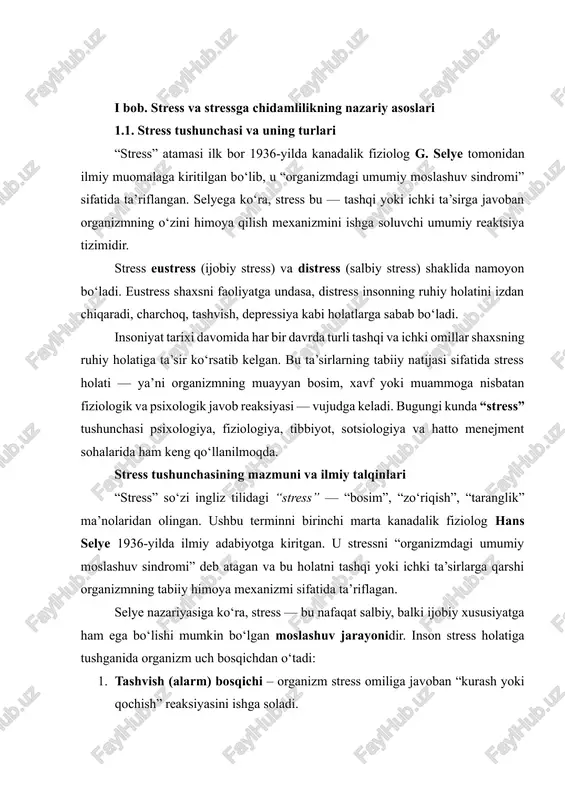olingan. ushbu terminni birinchi marta kanadalik fiziolog hans selye 1936-yilda ilmiy adabiyotga kiritgan. u stressni “organizmdagi umumiy moslashuv sindromi” deb atagan va bu holatni tashqi yoki ichki ta’sirlarga qarshi organizmning tabiiy himoya mexanizmi sifatida ta’riflagan. selye nazariyasiga ko‘ra, stress — bu nafaqat salbiy, balki ijobiy xususiyatga ham ega bo‘lishi mumkin bo‘lgan moslashuv jarayonidir. inson stress holatiga tushganida organizm uch bosqichdan o‘tadi: 1. tashvish (alarm) bosqichi – organizm stress omiliga javoban “kurash yoki qochish” reaksiyasini ishga soladi. 2. moslashuv (rezistentlik) bosqichi – organizm sharoitga moslashadi, qarshilik ko‘rsatish mexanizmlari ishga tushadi. 3. charchash (exhaustion) bosqichi – uzoq davom etuvchi stress natijasida organizmning resurslari tugaydi, bu ruhiy va jismoniy charchoqqa olib keladi. keyingi yillarda stressga nisbatan ko‘plab yangi yondashuvlar paydo bo‘ldi. masalan, amerikalik psixolog r. lazarus stressni “insonning vaziyatni baholashi va unga nisbatan javob reaksiyasi” deb talqin etadi. u stressni nafaqat tashqi omil, balki shaxsning uni qanday idrok etishi bilan bog‘laydi. shunday qilib, …