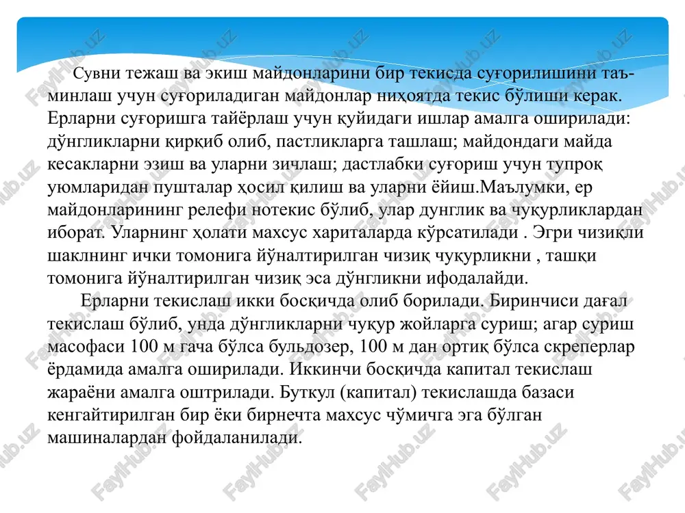ga ta'siri yordamida amalga oshiriladi. avtomatik boshqariladigan er tekislagich mavsumli er tekislovchi mashinalar bu turdagi mashinalar mavsumiy bo'lib, har yili erlarni ekish va sug'orishdan oldin bajariladigan ishlar rejasiga kiradi. bu ishlarga quyi-dagilar kiradi; erlardan foydalanish va sug'orishdan keyin hosil bo'lgan notekisliklarni to'g'rilash, erlarni yumshatish, mayda kesaklarni ezish va ularni zichlan, tuproq uyumlaridan egatlar hosil qilish. bu mashinalarning ish jihozlari bir yoki birnechta otvalga ega bo'lib, ular mashinaning harakat yo'nalishiga perpendikulyar yoki ma'lum burchak ostida o'rnatiladi. otval sirti to'g'ri yoki yoy shaklida bo'ladi. erlardan foydalanib, sug'orishdan so'ng, ular shibbalanib, o'tirishi natijasida noteksliklar hosil bo'ladi, ularni to'g'rilab, tekislashda g'il-dirakli traktorlarning oldiga yoki orqasiga osma ravishda o'rnatilgan max-sus otvallardan foydalaniladi. ayrim ish jihozlari cho'mich yoki greyder shaklida bo'ladi. greyder shaklidagi ish jihozlari otvalining turli tomon-ga burilishi imkoniyatidan foydalanib, tuproqni o'ng yoki chap tomonga surish mumkin . greyder ish jihozli er tekislagich: 1-richag; 2-asosiy rama; 3-ayla-nish ramasi; 4-prujina; 5-otval; 6-ar-qon; 7-gidrotsilindr; 8-chan-g'i; 9-ustun. ferma …
