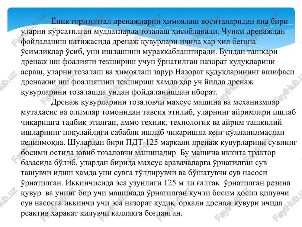 adi. ramaning pastki qismida o'rnatilgan rolik-blok , arqonni markazlashgan holda drenaj quvuri ichiga yo'naltirishga yordam beradi. drenaj quvurlarini yuvib- tozalovchi qurulma 1-dastak; 2-chig'ir; 3-nazorat qudug'i; 4-po'lat arqon; 5-blok; 6-tozalovchi moslamaning ramasi; 7- drenaj quvuri; 8-yuvib, tozalovchi ish jihozi. 09.12.2014 12 09.12.2014 13 09.12.2014 14 pdt-125 drenaj yuvish mashinasi (yonboshdan ko'rinishi) drenaj quvurlarini tozalash texnologiyasining quyidagi uchta turi ilmiy tadqiqotlar asosida yaratilgan: 1. qurilma oddiy konstruktsiyaga ega bo'lib, er osti suvlari drenaj quvurlarini qamrab olgan holatda qo'llaniladi. bu ish jihozi dyuralyumindan yasalgan konusli o'zakga maxsus boltlar yordamida mahkamlangan (temir yoki plastmassali) tikanlardan tashkil topgan. ish jihozini harakatga keltiruvchi po'lat arqonlarni ulovchi halqalar ham konusli o'zakka o'rnatilgan. 2. oldingi konstruktsiyaga suv berish yo'li bilan amalga oshirilib , er osti suvlari drenaj quvurlaridan pastda bo'lgan holatda qo'llaniladi. 3. murakkab konstruktsiyali ish jihozi bo'lib , drenaj qu-vurining ichi har xil o'tlar va cho'kindilar bilan to'lgan holatda qo'llaniladi. image4.png image5.png image6.png image7.jpeg image8.jpeg image9.png /docprops/thumbnail.jpeg