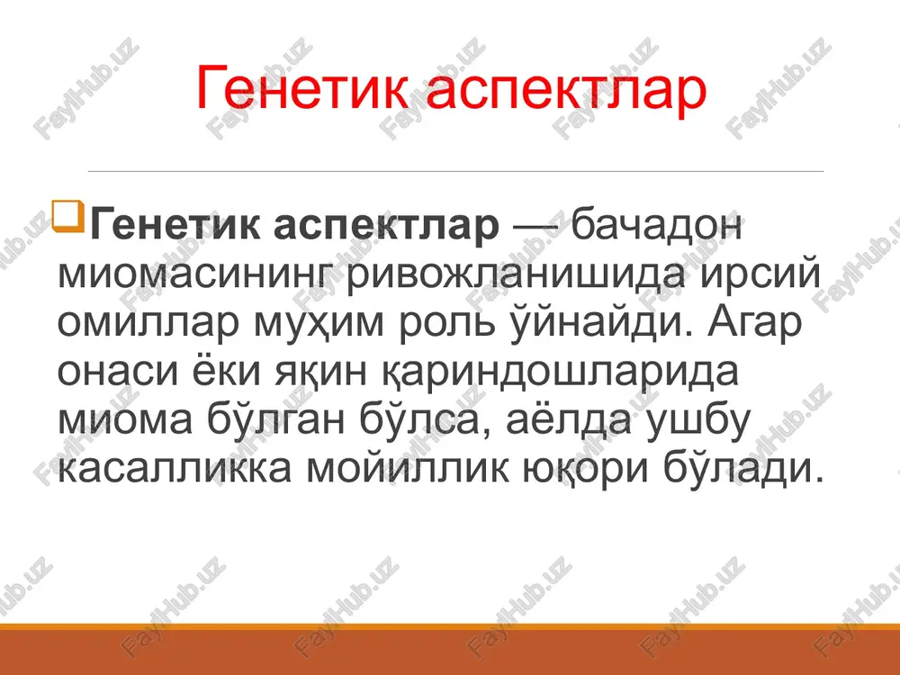 ayollarda — ya'ni, klimaksga yaqin yoshdagi ayollarda gormonal faollik pasaygani sababli miomaning o'sishi sekinlashadi. miomektomiyadan keyin retsidivlarning oldini olish maqsadida — tugunlar qayta paydo bo'lish xavfini kamaytirish uchun profilaktik terapiya qo'llaniladi. agonistignrg snijenie urovnya gonadotropinov v gipofize podavlenie sinteza gormonov yaichnika gipoestrogeniya ulipristal atsetat kabi preparatlarning ta'sir mexanizmi va xususiyatlari: bachadondagi progesteron retseptorlarini qaytariladigan tarzda bloklaydi gipoestrogeniya (estrogen etishmasligi) holatini keltirib chiqarmaydi silliq mushak qatlami hujayralarining proliferatsiyasini kamaytiradi apoptoz (hujayraviy o'lim) jarayonlarini kuchaytiradi o'sish faktorlari va angiogenez (tomir yaratish) faktorlarining ekspressiyasini susaytiradi miomatoz tugunlar o'lchamini kamaytiradi qon ketishni nazorat qilishda samarali uzoq muddatli qo'llash mumkin ehtimoliy nojo'ya ta'sirlar: bosh og'rig'i nb! qabul qilinganidan so'ng endometriyda yaxshi sifatli (dobrokachestvenniy) o'zgarishlar kuzatilishi mumkin stabil-regression (ema) ko'rsatmalar submukoz va interstitsial miomatoz tugunlar mavjudligi tugunning o'lchami 2 sm dan katta bo'lsa konservativ davolash usullarining samarasizligi; ayolning shaxsiy yoki diniy e'tiqodlariga ko'ra organni saqlab qolish istagi umumiy narkozga qarshi ko'rsatmalar mavjud bo'lsa nb! o'lchami 8 …