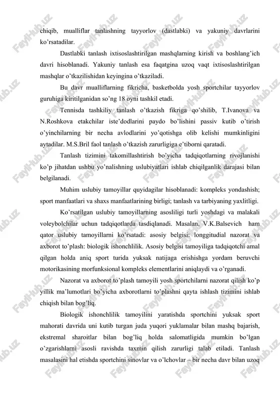 tchini yuksak sport mahorati davrida uni kutib turgan juda yuqori yuklamalar bilan mashq bajarish, ekstremal sharoitlar bilan bog’liq holda salomatligida mumkin bo’lgan o’zgarishlarni asosli ravishda taxmin qilish zarurligi talab etiladi. tanlash masalasini hal etishda sportchini sinovlar va o’lchovlar – bir necha davr bilan uzoq vaqt o’rganish va tekshirib borish to’g’risidagi ma’lumotlarning amaliy ishonchliligini hamda aniqliligini ancha oshiradi va muhim ahamityaga ega bo’ladi. sport o’yinlari, suzish, og’ir atletikada tanlash masalalari bilan shug’ullanuvchi mualliflar ishlarini tahlil qilish tanlash masalalarini hal qilish sportchilar qiziqishlari va qobiliyatlari mosligini hamda sport faoliyati talablarining sportchi shaxsiga mosligini ko’p yillik aniqlash tamoyiliga tayanishini ko’rsatadi. tanlashning samaraliligini oshirish uchun ma’lum sport turi talablariga eng yuksak darajada javob beruvchi aniq son va sifat ko’rsatkichlari bilan sportchi shaxsi tuzilishining muhim omillarini bilish zarur. adabiyotlarni o’rganib chiqish sportchi shaxsi tuzilishi asosiy omillarining morfofunksional va psixofiziologik xususiyatlari hamda aniq sport turi uchun xos bo’lgan jismoniy sifatlarning rivojlanish darajasi hisoblanishini ko’rsatadi. yordamchi omillarga …