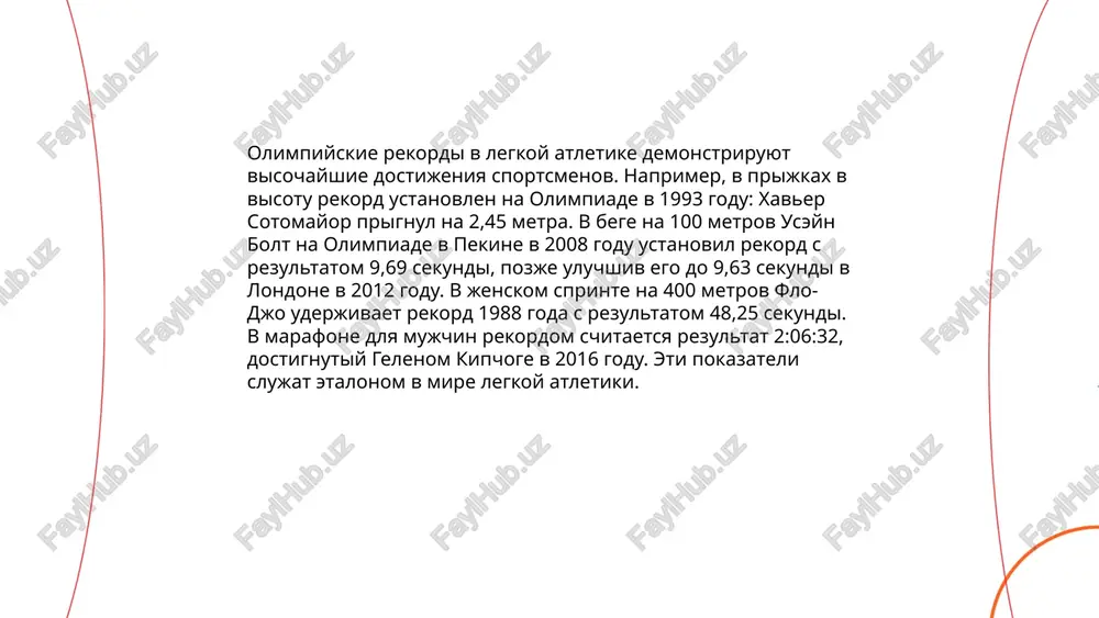 letnie olimpiyskie igri - Page 5