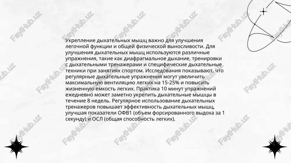 dixatelnaya gimnastika - Page 5
