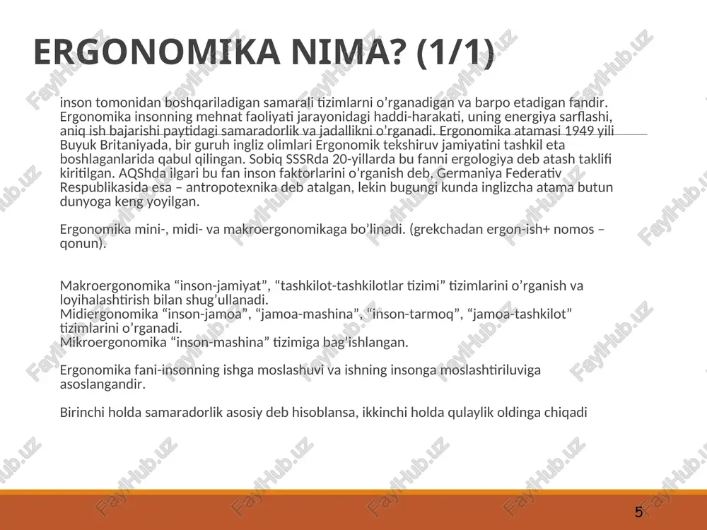 mushaklar qisqarishi kuchining pasayishi natijasida buzilishidir. mehnatni avtomatlashtirish va mexanizasiyalashtirish, kommunikasiya vositalari rolining o’sishi tufayli gipodinamiya kundan-kunga ommalashib bormoqda (accoopa.ru.dagi ensiklopediya). bu muammo bevosita komputer bilan bog’liq emas. o’tirgan holda mehnat qiladigan odamlarning barchasi uchun gipodinamiyaga chalinish xavfi bor. uzoq vaqt o’tirganda gavdaning har qanday holati tayanch-harakat apparati uchun zararli bo’lib, bundan tashqari ichki a’zolarda va kapillarlarda qonning to’xtab qolishiga olib keladi. ko’proq revmatik og’riqlar va varikoz paydo bo’ladi. bunday hollarning oldini olish uchun: * maslahat (1/1) - komputer bilan ishlash vaqtida tez-tez gavda holatini o’zgartirib turing; - miriqib kerishing; - stol tagida oyoqlar holatini o’zgartirib turishni unutmang; - telefonni o’zingizdan uzoqroq joyga qo’ying; - mabodo kofe, choy yoki boshqa ichimlik ichmoqchi bo’lsangiz, also komputer oldida ichmang, buning uchun qulay bo’lgan boshqa joyga o’ting; - vaqt-vaqti bilan turib, shunchaki sayr qilishga erinmang; - ish vaqtida deraza oynasi yoniga kelib, ko’chani tomosha qilib turishni odat qiling, bu har tomonlama foydalidir. - …