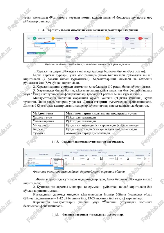 sh mumkin. kutiladigan daromad miqdori ko'rsatkichlari yillar bo'yicha (jadvalda oylar bo'yicha taqsimlangan – 1-12 oy birinchi yil, 13-24 ikkinchi yil va h.k.) kiritiladi. kiritilgan ma'lumotlarni o'chirish uchun “o'chirish” ustunidagi korzinka belgisidan foydalaniladi. 1.1.6. faoliyat davomida kutiladigan eksportlar. faoliyat davomida kutiladigan eksportlarni kiritish oynasi. 1. faoliyat davomida eksport qilinadigan davlat, o'lchov birligi ro'yxatdan tanlanadi. davlat nomini qidiruv funktsiyasidan foydalanib kiritish mumkin. buning uchun ma'lumot kiritish maydonida ochilgan ro'yxatdagi bo'sh qatorga kerakli davlat nomni qo'ldan kiritib boshlasak shu nomga mos davlatlari nomi ochiladi. 2. kutiladigan daromad miqdori va summasini (dollarlarda) ro'yxatdan tanlab yoki qo'ldan kiritiladi (keyingi moliyaviy ko'rsatkichlar bo'limi keltiriladigan ma'lumotlarda dollar miqdori avtomatik tarzda so'mga aylantirib beriladi). kutiladigan eksport miqdori ko'rsatkichlari yillar bo'yicha (jadvalda oylar bo'yicha taqsimlangan – 1-12 oy birinchi yil, 13-24 ikkinchi yil va h.k.) kiritiladi. kiritilgan ma'lumotlarni o'chirish uchun “o'chirish” ustunidagi korzinka belgisidan foydalaniladi. 1.1.7. moliyaviy ko'rsatkichlar moliyaviy ko'rsatkichlar tizim tomonidan avvalgi bo'limlarda kiritilgan ma'lumotlar asosida avtomatik tarzda, …
