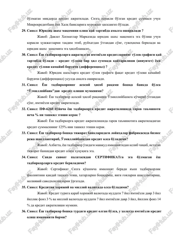 timi? javob: barcha hududlarda ya'ni toshkent shaxar va barcha viloyat filiallarida yoshlar tadbirkorligini rivojlantirish uchun imtiyozli kreditlar ajratiladi. 1. savol: o'zmilliybankning loyiha fabrikalari qaysi hududlarda joylashgan? javob: bankning navoiy, samarqand, jizzax, surxondaryo, farg'ona viloyatlari va toshkent shahri filiallarida loyihalar fabrikasi joylashgan. 1. savol: yoshlar sanoat va tadbirkorlik zonasida tadbirkorlik faoliyati bilan shug'ullanish uchun er nima asosida ajratiladi? javob: yoshlar sanoat va tadbirkorlik zonasidan er olish uchun “fursat loyiha” veb sayti orqali auktsion asosida ajratiladi. 1. savol: biznes rejam 180 mln. so'mlik kreditga mo'ljallangan. milliy bankdan yoshlar tadbirkorligini rivojlantirish uchun kredit olish imkoniyati bormi? javob: bankda yosh tadbirkorlarga kredit berish tartibida bxmning 1000 barobari (245mln.) dan kam bo'lmagan va 100 ming aqsh dollari ekvivalentidan ko'p bo'lmagan miqdorda kredit ajratiladi. sizga kerakli bo'lgan kredit summasi uchun mikrokreditbank yoki xalq banklariga murojaat qilsangiz bo'ladi. 1. savol: yuridik shaxs maqomini olish qay tartibda amalga oshiriladi ? javob: davlat xizmatlar markazida yuridik shaxs maqomiga ega …