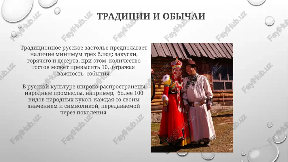 rus xalqining madaniyati - Page 5