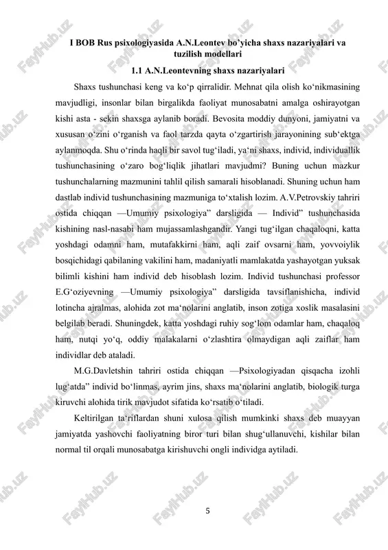 ks ettiruvchi psixologik fazilatlar birikmasidir. individuallik tarkibiga xarakter, temperament, psixik jarayonlar, holatlar, hodisalar, hukmron xususiyatlar yig’indisi, iroda, faoliyat motivlari, inson maslagi, dunyoqarashi, iqtidori, har xil shakldagi reaksiyalar, qobiliyatlari va shu kabilar kiradi. individuallik individning boshqalardan farqlaydigan ijtimoiy xususiyatlari va psixikasining o’ziga xosligi hamda uning qaytarilmasligidir. zikr etilgan psixologik xususiyatlarning bir xildagi birikmasini o’zida mujassamlashtirgan odam yo’q, inson shaxsi o’z individualligi jihatidan betakrordir. shaxsning ijtimoiylashuvi odamning ijtimoyligi uning biologik holati bilan ajratilgan emas. shaxsning individligi boshidayoq kiritilgan va shaxsiy sifati keyinchalik yuzaga keladi. kelgusida u yuqori shaxsiy darajasi bilan namoyon bo’ladi. ularning o’zaro bog’likligi haqida e.a.klimov quyidagi misolni keltiradi, odamning “biologikligi” yoki “ijtimoiyligi” to’g’risidagi tortishuv shunchalik to’g’ri va mantiqiydirki, u xuddi kitobning kog’ozi yoki kitob kog’ozi haqidagi tortishuvga o’xshaydi. odam tug’ilgan onidan boshlab shaxslar qurshovida bo’ladi va uning butun ruhiy potensiali ana shu ijtimoiy muhitda namoyon bo’ladi. chunki agar insonning ontogenetik taraqqiyoti tarixiga e’tibor beradigan bo’lsak, hali gapirmay turib, odam bolasi …