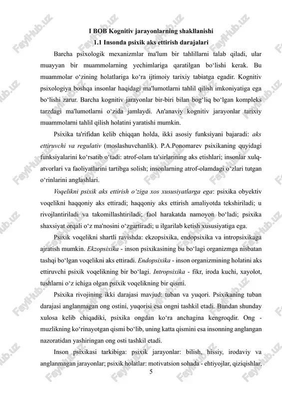 a muhim hayotiy qo‘zg‘atuvchilar (ozuqa, xavf) uchun ogohlantiruvchi bo‘lib xizmat qiladi. psixologiyaning fan sifatida rivojlanishi tarixiy bosqichlari. shunday qilib, psixologiya predmetini to‘liq bayon etish psixologiya fanining o‘zini ko‘rib chiqishni taqozo etadi. «psixologiya» so‘zi birinchi marta 1590-yilda nemis teolog olimi r.goklenius tomonidan qo‘llanilgan edi. xviii asrda esa nemis olimi x.volf birinchi marta ilmiy atamalar qatoriga «psixologiya» atamasini kiritdi. u dastlabki yirik ilmiy-psixologik asarlar: «empirikpsixologiya» (1732) va «ratsionalpsixologiya» (1734) ni yaratdi. psixologiya - ham qadimiy, ham ma'lum darajada yangi fan. qadimiy fan sifatida u ikki ming yil avval paydo bo‘lgan. psixika haqidagi dastlabki ilmiy tasavvurlar qadimgi dunyo (hindiston, xitoy, misr, bobil, yunoniston)da falsafa bag‘rida paydo bo‘lgan va jamiyatdagi amaliyot, davolanish va tarbiya ehtiyojlaridan kelib chiqqan edi. xix asrning 70-80-yillarida psixologiya mustaqil fan sifatida ajralib chiqdi. ilmiy psixologiyaning, xususan, eksperimental psixologiyaning asoschisi sifatida 1879-yilda leypsig shahrida dunyoda birinchi bo‘lib eksperimental psixologik laboratoriyani ochgan nemis tadqiqotchisi v.vundt tan olingan. bunga mos ravishda ushbu yil …