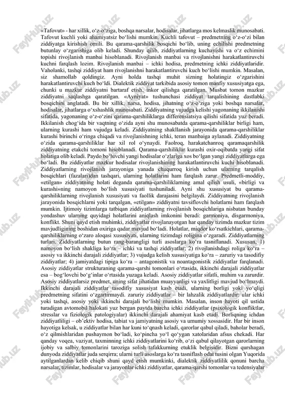 m metodologik ahamiyat kasb qiladi. tizimlilik tamoyilining asosiy omili yaxlitlik tamoyilidir. bu ob’ektlarni ikki yoqlama: bir tomondan ob’ektlarning muhit bilan mutanosibligi, ikkinchi tomondan tizim elementlari, xossalari va funksiyalarining butun doirasida ichki bo‘linishi nuqtai nazaridan o‘rganishni talab qiladi. bunda butunning xossalari uning elementlarini nazarda tutadi va aksincha. tizimning yaxlitligi haqidagi tasavvurlar aloqa orqali konkretlashtiriladi. 2. rivojlanishning umumiy qonunlari va kategoriyalari. rivojlanishning umumiy qonunlari. hodisalarni tavsiflashdan ularning mohiyatini anglab etishga o‘tish hodisalarda umumiy jihatlarni topishni talab etadi. bunda vazifa turli hodisalar o‘rtasida umumiy jihatlarni topishdangina iborat emas. hodisalarni birlashtiruvchi va ularning birligini belgilovchi asosni tushunib etish zarur. bu asos – hodisalarni «biriktiruvchi» va ularni bir-biriga yo‘ldosh bo‘lish, uyg‘unlashish va muvofiqlashishga majbur qiluvchi amalda mavjud bo‘lgan barqaror aloqani aks ettiruvchi qonundir. qonunlarni bilishga hodisalarni ilmiy o‘rganish natijasida erishiladi. odatda, bu olimlarning tafakkurdan uzoq zahmat chekishni talab etuvchi juda og‘ir ishdir. voqelikning biron-bir qonunini aniqlash uchun olim o‘rganilayotgan hodisalar haqidagi dastlabki ma’lumotlarning ko‘p sonli …