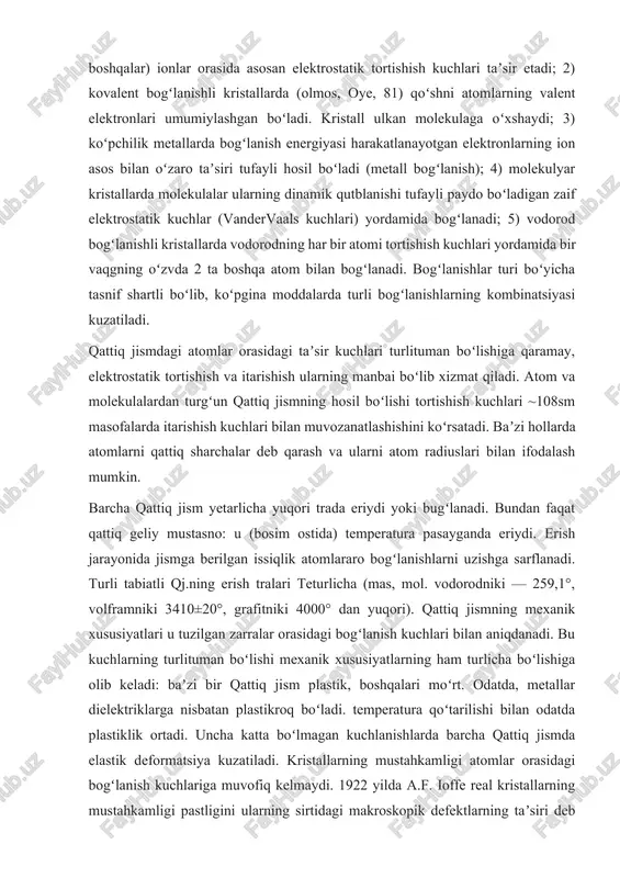 tall panjarani toʻldiruvchi erkin elektronlar gazini hosil qiladi va odatdagi siyraklashgan gazga oʻxshab, boltsman taksimotita boʻysunadi. bu modelni golland fizigi x.a. lorents rivojlantirdi. bu nazariya metallarning bir qancha xossalarini tushuntirib berdi. biroq uning asosida hisoblab topilgan issiqlik sigʻimidagi elektronlarning hissasi tajribadan keskin farq qildi. metallardagi elektron gazni tavsiflashda kvant mexanika va kvant statistika uslublari (fermi — dirak taqsimoti)ni qoʻllash (1927—28, nemis fizigi a. zommerfeld; ya. i. frenkel) qattiq jismdagi kinetik hodisalar (elektr va issiqlik oʻtkazuvchanlik, galvanomagnit hodisalar va boshqalar)ning kvant nazariyasini rivojlantirish uchun asos yaratdi. t=0 da metalldagi elektronlarning maʼlum bir maksimal sath (fermi energiyasi) gacha boʻlgan barcha energiya sathlari toʻlgan boʻladi. temperatura ortganda elektronlarning ozgina qismigina bu sathsan yuqoriroq sathlarga oʻtadi. bu hol a. zommerfeldga (1927) metallar issiqlik sigʻimiga elektronlarning hissasi kichik boʻlishini tushuntirish imkonini berdi. kristall panjara davriy maydonining elektronlar xarakatiga taʼsiriga kvant mexanika nuqtai nazaridan qarash elektronning kristalldagi harakatini tushuntirishga va qattiq jismning zamonaviy nazariyasi asosi boʻlgan …