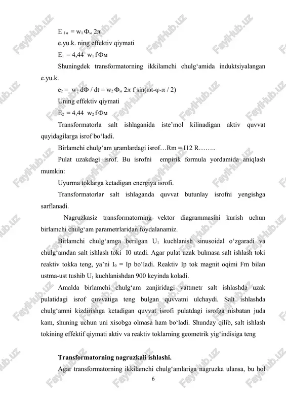 ulg‘amdagi tokning o‘zgarishi birlamchi chulg‘amdagi tokni o‘zga rtiradi. birlamchi chulg‘amdagi tashkaridan ta’sir etuvchi e.yu.k. birlamchi chulg‘amdagi aktiv qarshiligidagi kuchlanishning passayishi va… okimning o‘zgarishi natijasida hosil bulgan e.yu.k. ni yengishga sarf bo‘ladi: u1 = r1i1 + eq \f(df1;dt) magnit okimning o‘zgarishi f1(t) = eq \f(1;w1) ∫u1dt demak, sinusoidal kuchlanish (u1). da magnit oqimi ham sinusoidal konun buyicha o‘zgaradi. ikkilamchi chulg‘amda f2 okimning o‘zgarishi natijasida e.yu.k. ye2. xosil bo‘ladi. shu e.yu.k. ikkilamchi chulg‘amning aktiv qarshiligi va tashki zanjirning qarshiligidagi kuchlanishning passayishiga ketadi: - eq \f(df2;dt) + r2i2 + u2 magnit okimlari f1 va f2. toklarga (i1 va i2) proportsional bo‘ladi: f1 = l1i1 + m1i1 f2 = l2i2 + m2i2 bu yerda l1 va l2 - birlamchi va mkkilamchi chulg‘amlarning induktivligi ; m1 va m2 – o‘zaro induktsiya koeffitsenti (3.8) (3.9) va (3.10) ifodalarga kura u1 = r1i1 + l1 eq \f(di1;dt) + m1 eq \f(di2;dt) , -m eq \f(di1;dt) = r2i2 …