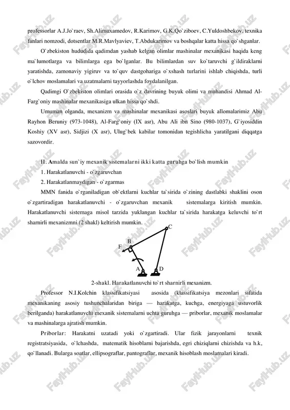atun egri chizig`ini chizuvchi pribor mexanizm harakatlantirilganda shatunning harakat tekisligida e ko`zchaga o`rnatilgan qalam shatun egri chizig`ini chizadi. 4-shaklda turli materiallarni presslovchi mexanik moslamaning sxemasi ko`rsatilgan. moslamaning mexanizmi kuchdan yutishga imkoniyat beradi. shu sababli ishchining tutqichdagi kuchi presslash kuchidan ancha kichikdir. 4-shakl. turli materiallarni presslash mexanik moslamasi (f-ishchining kuchi, fq-presslashga qarshilik kuchi.) 5-shaklda energiyani bir turdan ikkinchisiga aylantiruvchi ichki yonar yuritmasi ko`rsatilgan. 5-shakl. ichki yonar yuritmasi sxemasi. tsilindrda mahsulotni (masalan, benzinni) yonishidan hosil bo`lgan bosim yuritma porsheniga f kuchi bilan ta`sir qiladi va tirsakli valdagi mk foydali qarshilik momentini engib, uni harakatlantiradi. shunday qilib, yoqilg`i energiyasi ajralib, mashinada uning qismlarini harakatlantiruvchi energiyaga aylanadi. mashinani mexanik nuqtai nazardan ta`riflash ba`zi aniqliklar va kengaytirishlar kiritishni talab qiladi, chunki hamma mashinalar ham mexanik ta`riflash doirasiga kiravermaydi. misol uchun fš s v a g' a v s e s v mk g' a a v s e paxta tolasini ajratuvchi mashinada paxta arrali ishchi …