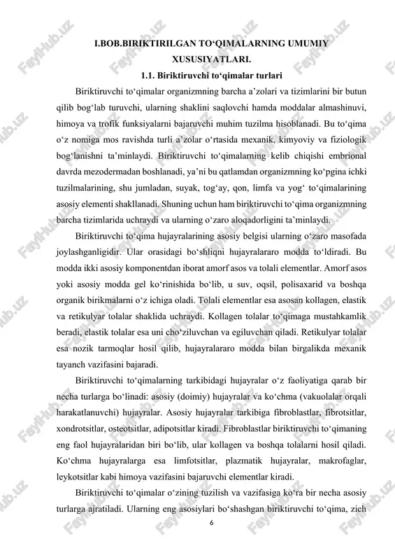 en tolalar juda ko‘p bo‘lib, ular tartibli yoki tartibsiz joylashgan bo‘lishi mumkin. tartibli joylashgan bo‘lsa, masalan, paylarda kuchlanish bitta yo‘nalishda kechadi; tartibsiz joylashgan hollarda esa teri osti qavatida yoki ichki a’zolarning qobig‘ida har tomonga cho‘ziluvchanlik xususiyatini beradi. tog‘ay to‘qimasi biriktiruvchi to‘qimalarning maxsus turi bo‘lib, u elastiklik va egiluvchanlik xususiyatiga ega. u asosan bo‘g‘imlarda, burun, quloq, nafas yo‘llarining ayrim qismlarida joylashadi. tog‘ay to‘qimasi hujayralar — xondrotsitlar va xondroblastlardan iborat bo‘lib, ular qattiq, ammo elastik oraliq modda ichida joylashgan. tog‘ay to‘qimasi turlari uchta: gigalin (shaffof), elastik va tolali tog‘ay. gigalin tog‘ay eng keng tarqalgan bo‘lib, bo‘g‘im sirtlarini qoplaydi. elastik tog‘ay esa elastik tolalarga boy bo‘lib, quloq suprasida, burun bo‘shlig‘ida uchraydi. tolali tog‘ay esa kollagen tolalarga boy bo‘lib, umurtqalararo disklar, bo‘g‘imlarda amortizator vazifasini bajaradi. suyak to‘qimasi — organizmning eng mustahkam tuzilmasi bo‘lib, mexanik tayanch, harakat va himoya vazifasini bajaradi. u ikki asosiy komponentdan iborat: hujayralar (osteoblastlar, osteotsitlar, osteoklastlar) va mineralizatsiyalangan oraliq modda. suyak …