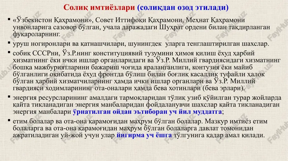 mumiy maydoni: 240 kv.m. - mol-mulk solig'i stavkasi- 0,41 foiz. - soliq summasi: mol-mulk solig'i summasi: 154 000 000 x 0,41% = 631 400 so'm. shaharlarda joylashgan umumiy maydoni 200 kv.metrdan 500 kv.metrgacha bo'lgan turar joylar uchun mol-mulk solig'ini hisoblash tartibi samarqand shahri registon mahallasidagi xonadonning kadastr qiymati 180 mln. so'mni, mulk egallagan maydon esa 310 kv. metrni tashkil etadi. echimi: -ko'chmas mulkning kadastr qiymati- 180 000 000 so'm. -umumiy maydoni: 310 kv.m. -mol-mulk solig'i stavkasi- 0,41 foiz. - soliq summasi: 180 000 000 x 0,41% = 738 000 so'm shaharlarda joylashgan umumiy maydoni 500 kv.metrdan ortiq bo'lgan turar joylar uchun mol-mulk solig'ini hisoblash tartibi buxoro shahri naqshbandiy mahallasidagi xonadonning kadastr qiymati 300 mln. so'mni, mulk egallagan maydon esa 540 kv. metrni tashkil etadi. echimi: -ko'chmas mulkning kadastr qiymati-300 000 000 so'm. -umumiy maydoni: 540 kv.m. -mol-mulk solig'i stavkasi- 0,55 foiz. -soliq summasi: 300 000 000 x 0,55% = 1 …