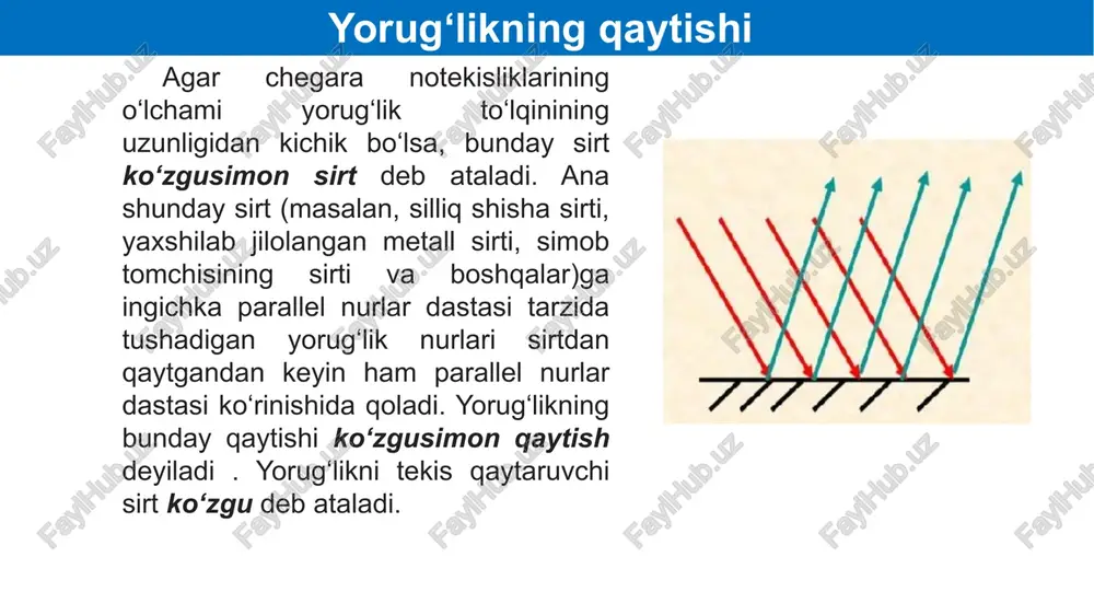 fokusi orqali o‘tgan va optik o‘qqa perpendikulyar bo‘lgan tekislik ko‘zguning fokal tekisligi deyiladi. fokus masofasi ham fokus singari f harfi bilan belgilanadi. sferik ko‘zguning f fokus masofasi ko‘zgu sferasi radiusining yarmiga teng. u vaqtda ko‘zguning fokus masofasi tushunchasidan foydalanib, yuqoridagi formulani quyidagicha yozish mumkin: sferik ko‘zgu formulasi sferik ko‘zgu. sferik ko‘zguning formulasi sferik ko‘zguda tasvir yasash uchun ko‘zguga tushayotgan nurlar dastasi ichidan quyidagi nurlardan foydalanish qulay: 1) ko‘zguning bosh optik o‘qiga parallel bo‘lgan nur ko‘zgudan qaytgandan keyin fokusdan o‘tadi; 2) fokusdan o‘tib ko‘zguga tushgan nur undan qaytgandan keyin optik o‘qqa parallel ravishda ketadi; 3) optik markazdan o‘tib ko‘zguga tushgan nur undan qaytishda dastlabki yo‘nalishida orqaga ketadi; 4) ko‘zguning qutbiga tushgan nur undan optik o‘qqa nisbatan simmetrik yo‘nalishda qaytadi. sferik ko‘zguda tasvir yasash. sferik ko‘zguning kattalashtirishi f o a b a` b` sferik ko‘zguda tasvir yasash. sferik ko‘zguning kattalashtirishi buyum d 2f b a b1 a1 haqiqiy, teskari, kichiklashgan f>f > …