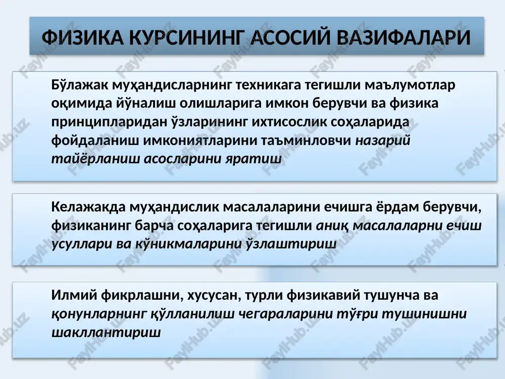 gan moddiy nuqta traektoriyasiga urinma bo'ylab yo'nalgan. bu erdan 32 oniy tezlik vektori jism harakati bo'yicha traektoriyaning berilgan nuqtasiga o'tkazilgan urinmaga yo'nalgan, rasmda v1 tezlik vektori a nuqtada, v2 tezlik vektori v nuqtada keltirilgan. o'rtacha tezlik vektori ham δr ko'chish vektoriga o'xshash yo'nalgan ( a va v nuqtalarni birlashtiruvchi to'g'ri chig'iq bo'ylab) . 33 bosib o'tilgan s yo'lning t vaqtga bog'liq grafigi t vaqt momentida v(t) tezlik vektori s(t) egri chiziq urinmasiga yo'nalgan bo'ladi. t o'q bilan urinmaning xosil qilgan burchagi quyidagiga teng 34 bosib o'tilgan yo'l chizmasining geometrik ma'nosi nuqtaning bosib o'tgan yo'l uzunligi kuzatilayotgan t vaqt oraligida nuqta traektoriyasining barcha qismlari uzunliklarining yig'indisiga tengdir. yo'l uzunligi vaqtning skalyar funktsiyasidir. bosib o'tilgan yo'l v =v(t) egri chiziqning t1 dan t2 vaqt intervali bilan chegaralangan yuzasini belgilaydi. 35 agarda harakat birnecha yo'nalishlarda sodir bo'lsa, tezlik vektorini dekart koordinata tizimi o'qlari bo'yicha tashkil etuvchilarga ajratish mumkin. yo'nalishlar bo'yicha tezlikning tashkil etuvchilari …