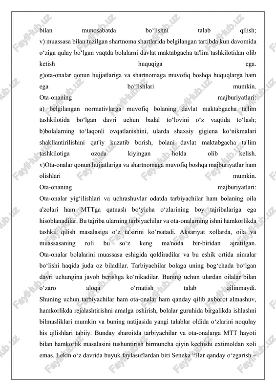 di uning mehnati, mahorati, ijodining donalari. tarbiyalash va bolaning rivojlanishi mumkin emasishtirokisiz ota-onalarning ular o'qituvchining yordamchisi bo'lishlari, bolalar bilan birgalikda ijodiy rivojlanishi uchun, ular bu narsaga qodir ekanligiga, bolangizni tushunishni o'rganishdan boshqa hayajonli va olijanob narsa yo'qligiga ishontirish kerak, va uni tushunib, hamma narsada yordam berish, sabrli va sezgir bo'lish keyin hamma narsa ishlaydi. bugungi kun uchun kun biz aytishimiz mumkin ota-onalar bilan ishlashda ma'lum bir tizim mavjud edi. ishning turli shakllaridan foydalanish ma'lum natijalarni berdi: "tomoshabinlar" va "kuzatuvchilar" dan ota-onalar faol ishtirokchilarga aylandilar uchrashuvlar va o'qituvchilar yordamchilari, o'zaro hurmat muhitini yaratdi. tajriba shuni ko'rsatadiki, ota-onalarning tarbiyachi sifatida pozitsiyasi yanada moslashuvchan bo'lib qoldi. endi ular ko'proq narsani his qilmoqdalarvakolatli bolalarni tarbiyalashda. birgalikdagi tadbirlar va profillarni tahlil qilishota-onalar ko'rsatadigan ko'rsatmalar: 4ota-onalarning 5 foizi o'quv jarayonini rejalashtirishda muntazam qatnashadilar, 95 foiz oilalar tashkil etishda faol ishtirok etadilarrivojlanish faoliyati, 8 tagachanatijalarni baholashda 0%. oila va mtt- bu ikkita ta'lim hodisasi , ularning har …
