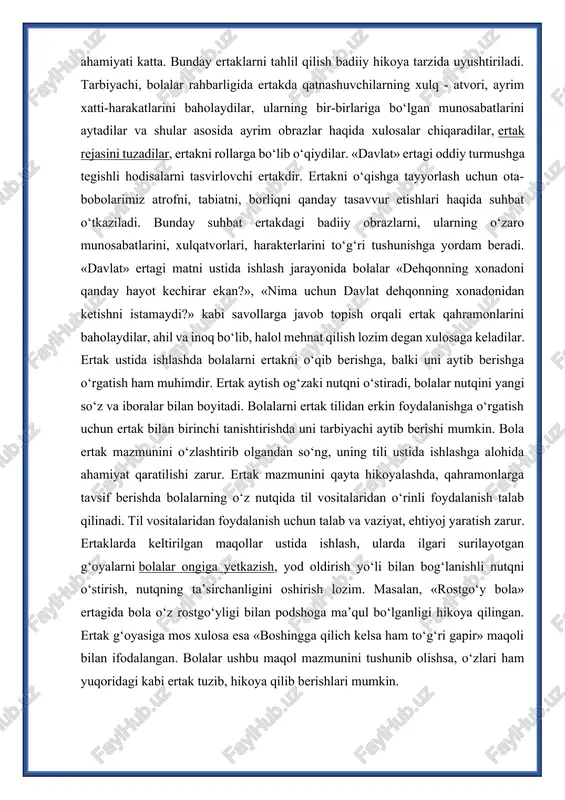 yorug‘lik orqali harakatlanayotgan soyalar: odamlar, hayvonlar va qushlar soyasini ko‘rishi mumkin. soya teatrlarini sahnalashtirish uchun odam va hayvon soyalarini bolalarning o‘zlari chizib, qirqa oladilar. bolalarga shakllarni boshlari dumlarini qimirlatadigan qilishni o‘rgatish kerak, buning uchun detallarni simlar bilan biriktirib, spiral holatda aylantirib qo‘yiladi. harakatlanuvchi qismlar qattiq simdan tayyorlanadi. bunday o‘yinchoqlarni shablon yordamida yoki o‘zlari o‘ylab, siluet chizadilar. bolalar detallarni qirqib olganlaridan so‘ng figuraga ko‘zini yasash kerakligi taklif etiladi. tarbiyachi ko‘z o‘rnini o‘tkir asbob bilan teshib beradi, bolalar qalam yoki mo‘yqalam tayoqchasi bilan teshikchani kengaytiradi va yaltiroq qog‘oz bilan ko‘zini yelimlaydi. bolalar yelimga qora bo‘yoq aralashtirib ko‘zini chizib qo‘yishlari mumkin. teatrni ko‘rsatishlari uchun tarbiyachi ekranni yupqa matodan yoki kalka qog‘ozidan 2x1,5 metrli ramkagaqoplama tayyorlaydi. ishni boshlash uchun 100 voltli lampa kerak bo‘ladi. chiroq quti ichiga joylashtiriladi, ichini qora rangga bo‘yaladi. tarang qilib qoplangan matoga qog‘ozdan dekoratsiya jihozini applikatsiya qilib qo‘yish mumkin. bolalar o‘zlari tayyorlagan figuralarni ekranda ko‘rib, shodliklari beqiyos bo‘ladiki, ularning kichik …