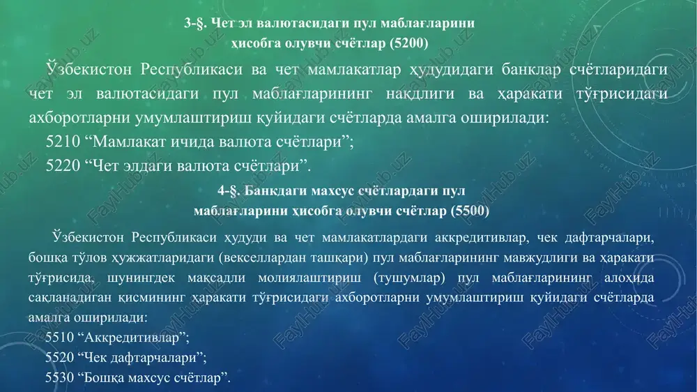 schyotlari rejasi - Page 5