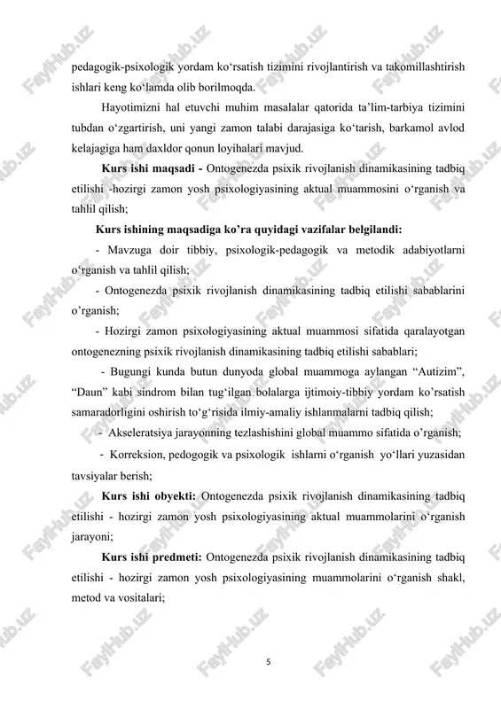 togenez psixologiyasining rivojlanish bosqichlari. 1.1. ontogenez davrlarini tabaqalash nazariyalari ontogenez (yunoncha: ontos — borliq va ...genesis - rivojlanish) -organizmning individual rivojlanishi, uning shakllana boshlashidan hayotning oxirigacha sodir boʻladigan ketma-ket oʻzgarishlar majmui. "ontogenez" terminini nemis olimi e. gekkell (1866) fanga kiritgan. ontogenez urugʻlangan tuxum hujayra, yaʼni zigotadan boshlanadi. ontogenez psixologiyasi quyidagi prinsiplarga rioya qiladi: 1. ilmiy dialektika ta’limotiga binoan psixika yuksak darajada tashkil topgan materiyaning xususiyati va yoki miyaning mahsulidir. odatda psixika tashqi dunyoning sezgi organlari orqali insonning miyasiga bevosita ta'sir etishi asosida vujudga kelib, sezgi, idrok, tasavvur, xotira, tafakkur, nutq, xayol kabi bilish jarayonlarida, shuningdek, shaxsning xususiyatlari va holatlarida, diqqati, his-tuyg’usi va xarakter xislatlarida, qiziqishi va ehtiyojlarida o’z ifodasini topadi. 2. psixikaning negizida miyaning reflektor faoliyat yotadi. tashqi dunyodan kirib keladigan qo’zg’atuvchilarga ichki yoki tashqi biologik organlar javob reaksiyasini bildiradi. bosh miya katta yarim sharlarida vujudga keladigan muvaqqat nerv bog’lanishlari psixik hodisalarning fiziologik asoslari hisoblanadi va ular tashqi ta’sirning natijasida …