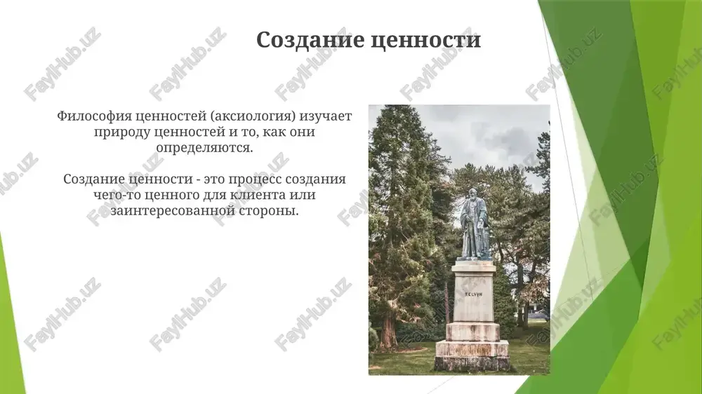 filosofiya tsennostey (aksiologiya) - Page 5