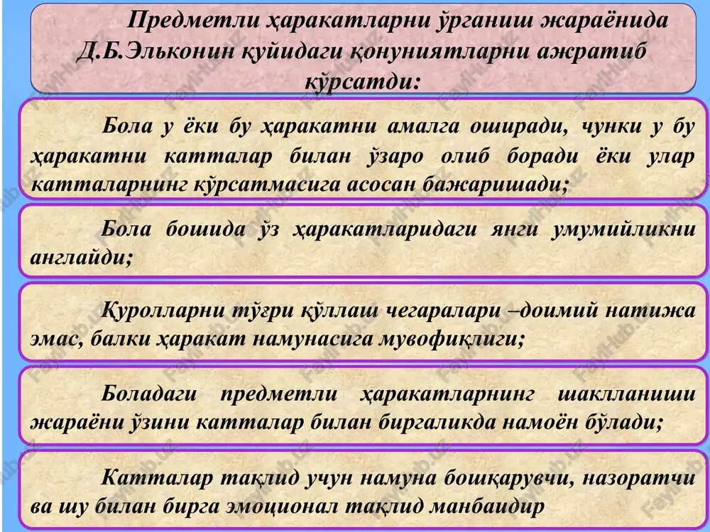 ilk bolalik davridagi psixik rivojlanish - Page 5