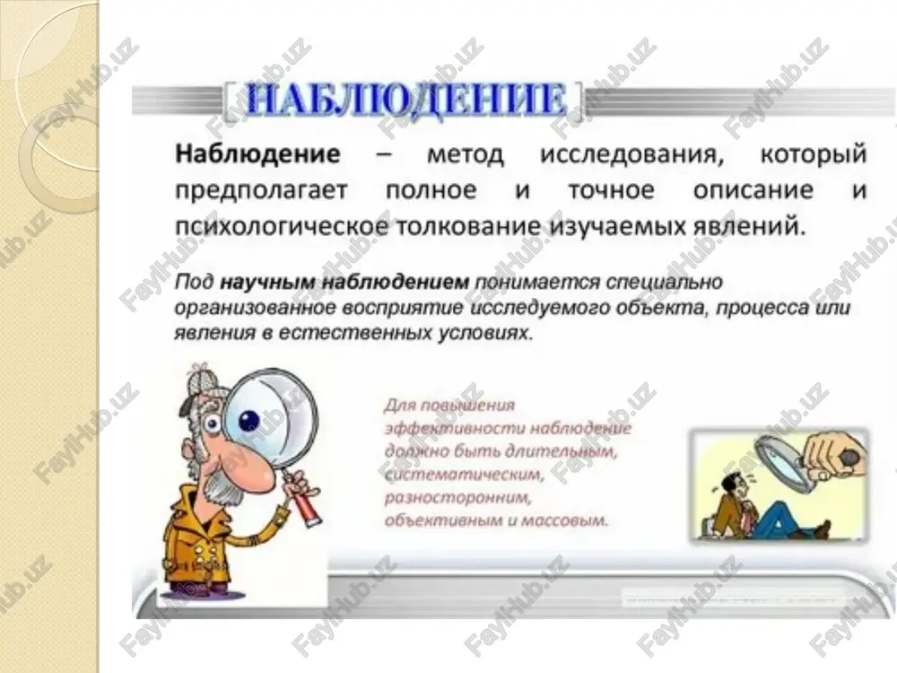 sovokupnosti. viborochnoe nablyudenie - osnovano na sluchaynom otbore edinits, kotorie podvergayutsya nablyudeniyu. monograficheskoe nablyudenie (opisanie) zaklyuchaetsya v podrobnom opisanii otdelnix edinits statisticheskoy sovokupnosti, xarakterizuyushixsya redkimi kachestvennimi svoystvami. metod osnovnogo massiva - sostoit v izuchenii samix sushestvennix, naibolee krupnix edinits sovokupnosti, imeyushix po osnovnomu priznaku naibolshiy udelniy ves v izuchaemoy sovokupnosti. neprerivnoe (tekushee) nablyudenie sostoit v tom, chto fakti registriruyutsya neprerivno po mere ix postupleniya (registratsiya rojdeniy, smertey, uchet otrabotannogo vremeni tabelnim putem, uchet poseshaemosti i t.d.). prerivnoe nablyudenie - provoditsya po mere neobxodimosti, pri etom dopuskayutsya vremennie razrivi v registratsii dannix: periodicheskoe nablyudenie - provoditsya cherez sravnitelno ravnie intervali vremeni (perepis naseleniya); edinovremennoe nablyudenie - osushestvlyaetsya bez soblyudeniya strogoy periodichnosti ego provedeniya. pri neposredstvennom nablyudenii informatsiyu sobirayut spetsialno podgotovlennie lyudi, v zadachu kotorix vxodit poluchenie svedeniy putem lichnogo ucheta edinits sovokupnosti: podscheta, vzveshivaniya, izmereniya i t. d. znacheniya priznaka. pri dokumentalnom nablyudenii (uchete) v kachestve istochnika informatsii ispolzuyutsya razlichnogo roda …