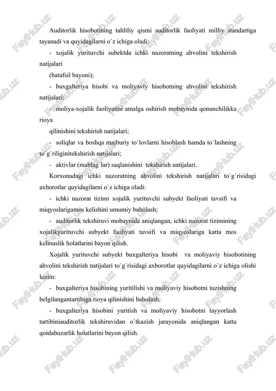 ushbu hisobot ishonchliligi axborot manbasi bo`lib xizmat qiladi. buxgalteriya hisobotidan foydalanuvchilar auditorlik xulosasida bayon qilingan fikrga tayanib, auditorga yoki auditorlik firmasiga ishonch bildiradilar. ushbu ishonch, eng avvalo, auditor tomonidan bajarilgan ishning sifati bilan qo`lga kiritiladi va oqlanadi. o`zbekiston respublikasi «auditorlik faoliyati to`g`risida» gi qonunning 19moddasiga muvofiq, «auditorlik xulosasi moliyaviy hisobotning to`g`riligi va buxgalteriya hisobi yuritish tartibining qonun hujjatlarida belgilangan talablarga muvofiqligi to`g`risida auditorlik tashkilotining fikri yozma shaklda ifodalangan, xojalik yurituvchi subyekt moliyaviy hisobotidan foydalanuvchilar uchun ochiq bo`lgan hujjat». auditorlik xulosasi auditorlik hisoboti asosida tuziladi. auditorlik xulosasi auditor (auditorlar), auditorlik tashkilotining rahbari tomonidan imzolangan va auditorlik tashkiloti muhri bilan tasdiqlangan bo`lishi kerak. auditorlik tashkiloti tomonidan ishlab chiqiladigan auditorlik xulosasini tayyorlash ishlarida auditorlik faoliyatining milliy standartlari (afms) qoidalarining talablarini inobatga olish zarur. auditorlik xulosasini tayyorlashda asosan 70-son afms dan foydalaniladi. audit natijalari korxonadagi jarayonlar va moliya-xojalik faoliyati natijalarini tashkil etish va hisobga olishni xolisona aks ettirishi lozim. boshqacha qilib aytganda, auditorlik tekshiruvi …