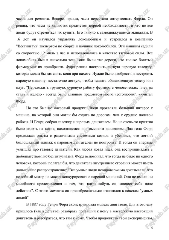 dstavleniya o tom, chto kogda-nibud on zavoyuet sebe pole deystviya". s etogo momenta on prenebrejitelno otnosilsya k sovetam "umnix lyudey". v 1887 godu genri ford skonstruiroval model dvigatelya. dlya etogo emu prishlos (kak v detstve) razobrat popavshiy k nemu v masterskuyu nastoyashiy dvigatel i razobratsya, chto tam k chemu. chtobi prodoljat svoi eksperimenti, ford vernulsya na fermu - no ne paxat, a ustroit v sarae masterskuyu. otets predlojil genri 40 akrov lesa, esli tot brosit koviryatsya v mashinax. genri sxitril: on soglasilsya, ustroil lesopilku, jenilsya. no vse svobodnoe vremya provodil v masterskoy. on prochital kuchu knig po mexanike, konstruiroval dvigateli, pitalsya prisposobit motorchik k velosipedu. no odnomu na ferme dalshe prodvinutsya bilo nevozmojno, a tut fordu predlojili mesto injenera i mexanika v detroytskoy elektricheskoy kompanii s zarplatoy 45 dollarov v mesyats. novie kollegi posmeivalis nad nim i pitalis vtolkovat, chto budushee za elektrichestvom. togda-to ford v perviy raz vstretilsya s …