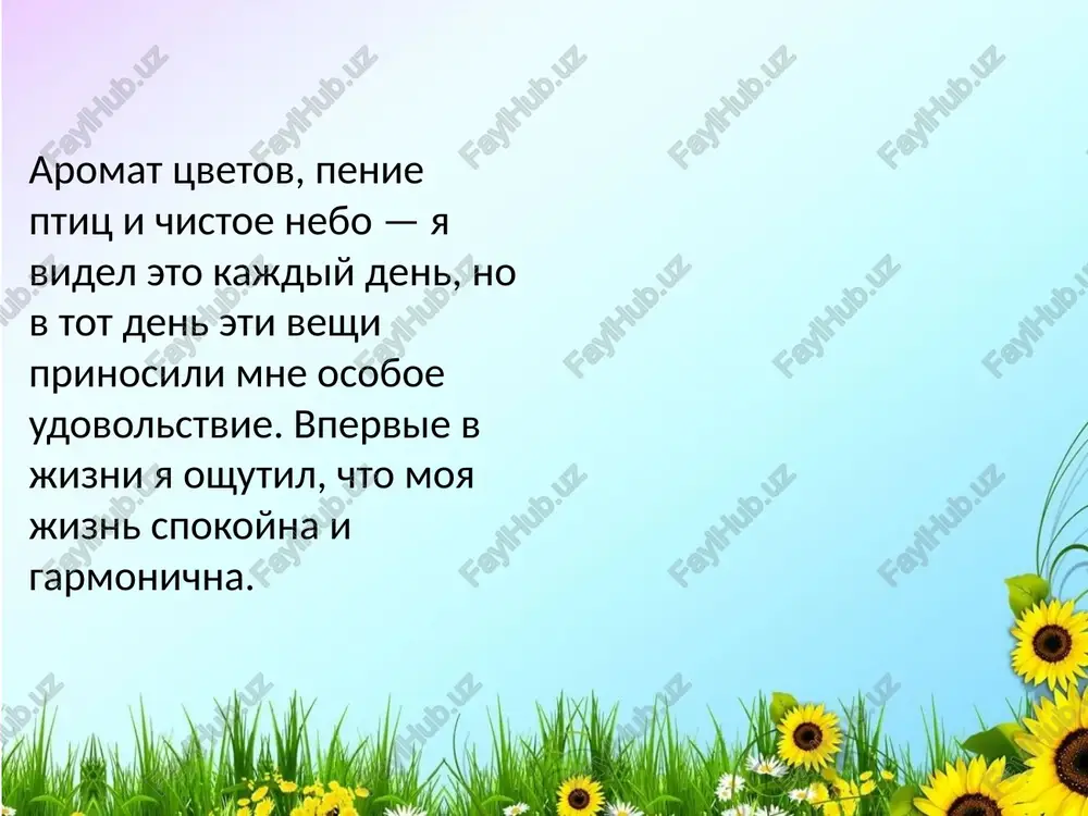 moy idealniy den - Page 5