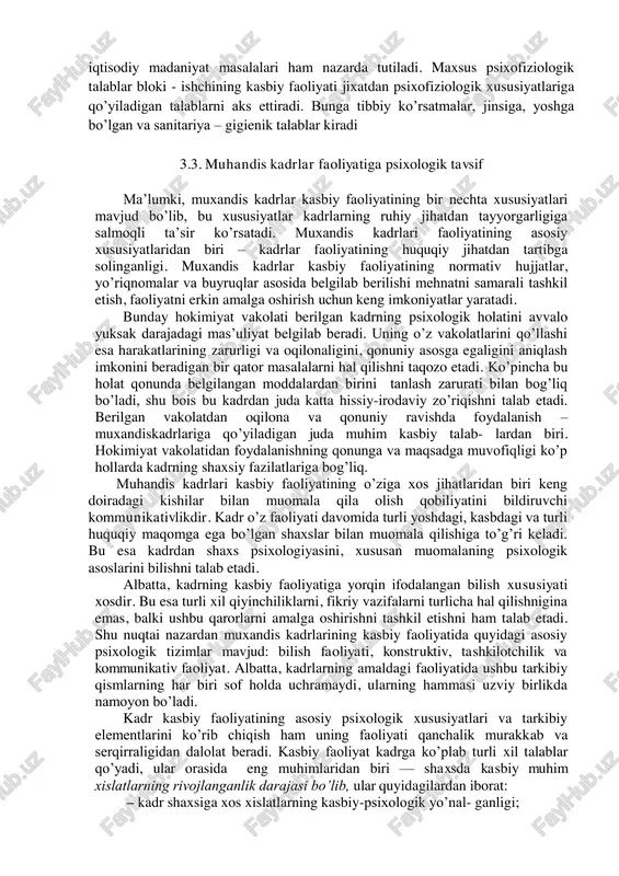 kuzatuv); 2) psixologik (suhbat kuzatuv tajriba va ulardan kelib chiquvchi intervyu, shaxsiy so’rovnomalar testlar, tajribalar, psixobiografiyalar, faoliyat mahsulini o’rganish metodi); 3) fiziologik (ekg. ker qonda arterial bosimni o’lchash antopometrik va texnik ma’lumotlar); 4) texnologik jarayonlar ta’siri va boshqa usullar xilma - xilligidan vaqt, kuch va vaziyatlarni minimalligi bilan profesiogramma tadqiqotdagi savollarga javob beruvchi usullarni tanlash lozim. usullar kompleksini ishlab chiqishda tizimni tashkil etuvchi omil tadqiqot maqsadi muhim rol o’ynaydi. psixografiyalarni kasbga yo’naltirish uchun ishlab chiqayotganda kasbning umumiy professiografik va ijtimoiy-psixologik ta’siriga katta e’tibor beriladi. mehnat sharoitlaridan texnik, texnologik va ijtimoiy psixologik sharoitlari ancha chuqurroq o’rganiladi. tadqiqotlarning muhim yo’nalishi bu shaxsning qobiliyatlari, psixofiziologik xususiyatlarini baholashdir. professiogrammalarning kasbga yo’naltirish va kasbiy tanlov maqsadida ishlab chiqishda psixodiognostik tadqiqotlar juda muhim hisoblanadi. qolgan tadqiqotlar o’quv - kasb muassasalarida talabalar, o’quvchilarni o’qishga qabul qilinadigan shaxslar ishlashi lozim bo’lgan sharoitlarni aniqlash uchun ahamiyatga ega. ammo ular ham muhim hisoblanadi, chunki aniq majburiyatlarni va mehnat sharoitlarini bilmasdan, …