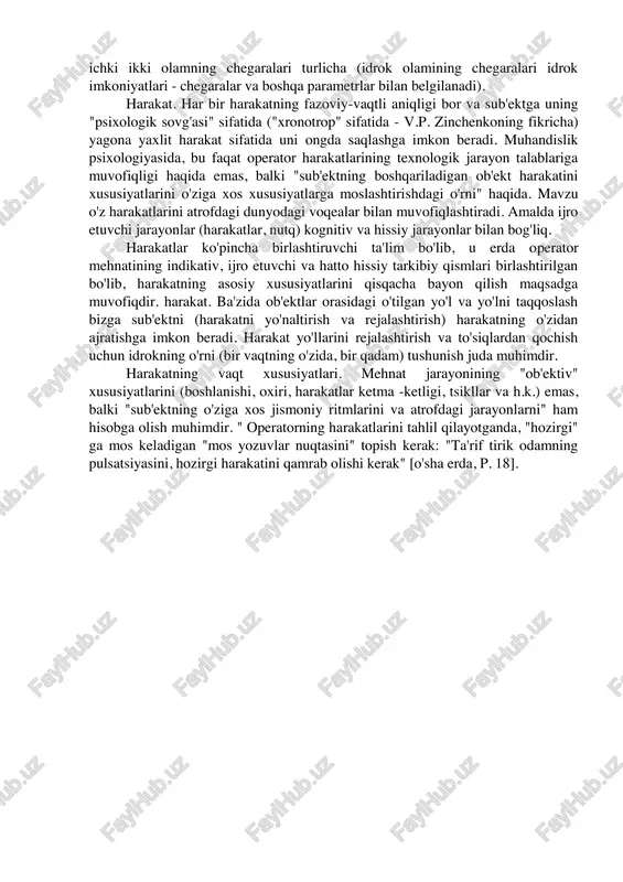 susiyatlari ko’p o'rganilgan. maxsus sharoitlarga, birlashgan faoliyatni amalga oshirish zarurati kiradi. u ikki va yoki undan ortiq vazifalarni bir vaqtning o’zida bajarish vaziyatida yuzaga keladigan operator faoliyatining bir turi sifatida tushuniladi. birlashgan faoliyatlarni amalga oshirish harakatlari ikki sinfga bo'linadi: bog'liq va bog'liq bo'lmagan. bog'liq bo'lmagan harakatlarning o'ziga xos xususiyati, ikki yoki undan ko'p harakatni, maqsadni bir vaqtda bajarish hisoblanadi. bunday faoliyatni amalga oshirishda turli maqsadlarga erishishga qaratilgan turli harakatlarni amalga oshirish parallel uchraydimi, qanday holatlarda diqqatni ko'chirish yo'li bilan ketma-ket amalga oshirilishini o’rganish muhim. bir vaqtda bir nechta faoliyatni amalga oshirganda uni amalga oshirish sharoitiga ko’ra xar xil jarayonlar sodir bo’lishi eksperimentlarda isbotlangan. agar harakatlardan kamida biri avtomatlashtirilgan bo'lsa, ikki harakatlarni parallel deyarli amalga oshirilishi mumkin. boshqa barcha hollarda, shu jumladan, kirishish konsepsiyasiga muvofiq, harakatlarning yangi strukturasi shakllanadi. vaqt be’malol bo'lsa, bir harakatdan boshqasiga navbat bilan ko’chish sodir bo'ladi. vaqt etishmaganda esa, harakatni bajarish usullariga bir o'zgarish kiritiladi. 4.3.operator faoliyatining …