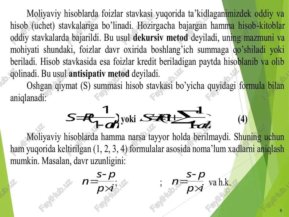 hini hisobga olgan holda oshgan qiymatni hisoblash mumkin: sck=p[1+(1+i):i p ] n so’mni xarid qilish qobiliyatini hisobga olgan holda s teng bo’ladi: s = r [1 + (1 + i) i  ] n , bu erda: i  - inflyatsiya indeksi (i  = 1/i p ). shu munosabat bilan, foiz stavkalarini faqat bahoni o’zgarishi emas, valyuta kurslarini o’zgarishini hisobga olgan holda moslashtirish (korrektirovkalash) kerak. bu ish quyidagi formula bilan amalga oshiriladi: j i d i d p p op kv ov c k     (11) bu erda: d op - aylanmani so’mdagi xissasi, d ov - aylanmani valyutadagi xissasi. bir to‘lov terminaliga to‘g’ri keladigan o‘rtacha amalga oshirilgan to‘lovlar hajmi 27,86 trln. so‘mga teng : m so tr f xf x ' . ln 86 , 27 894 24910,8      endi dispersiyani aniqlaymiz: m so tr f f x x ' . …
