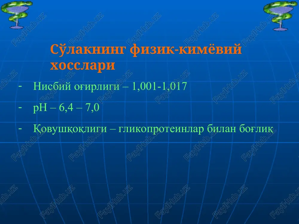 tadi. bu bosqich asosida 2 ta reaktsiya yotadi: askorbin kislota. funktsiyasi. og'iz bo'shlig'i organlari va to'qimalarining metabolizmida ishtiroki. 10,9 3,3 8,2 15,2 0 2 4 6 8 10 12 14 16 q on so'lak kaltsiy, mg% fosfor, mg%