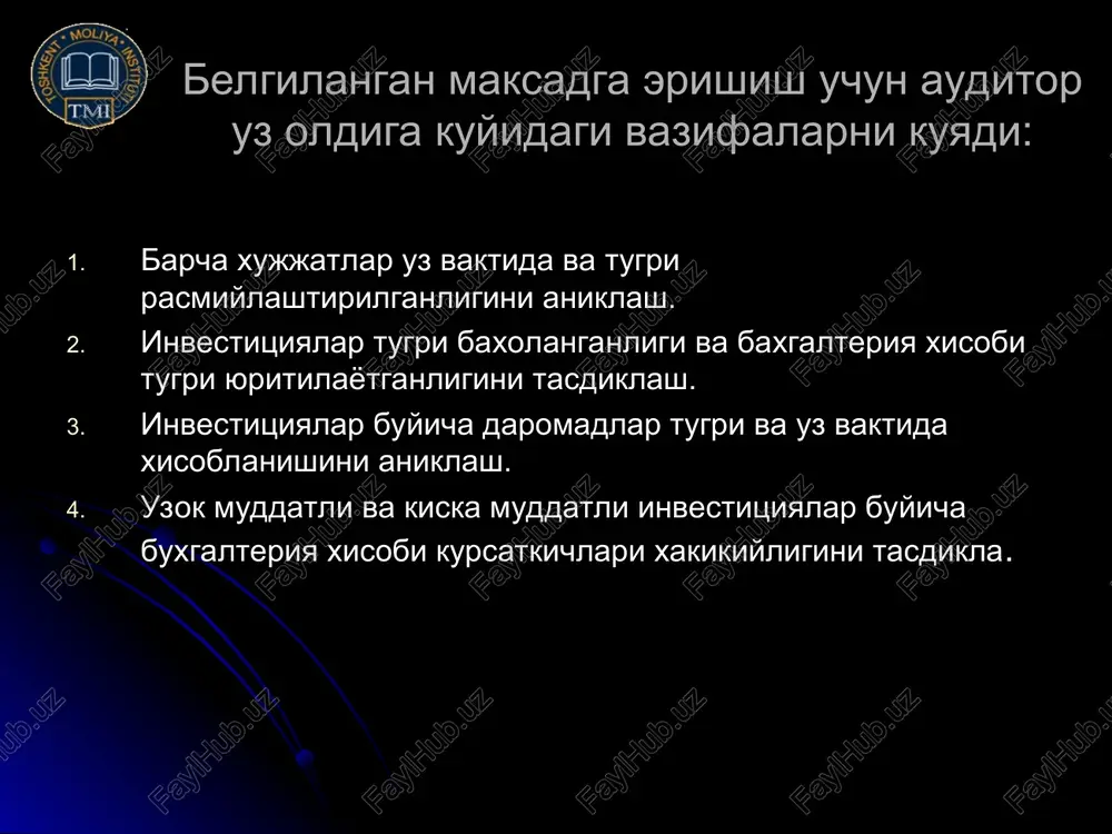 chikarishda kimmatli kogozlarning kiymati notugri aks etilishi. ۞ kimmatli kogozlarning sotib olish va nominal kiymati orasidagi fark notugri aks ettirilishi. ۞ investitsiyalarni xisobga olishda schetlarning notugri korespondentsiyalashuvi. ۞ moliyaviy investitsiyalar buyicha inventarlash notugri utkazilganligi yoki umuman utkazilmaganligi. ۞ kimmatli kogozlar bilan amalga oshirilayotgan operatsiyalar buyicha soliklar notugri xisoblanishi va uz vaktida byudjetga tulanmasligi. e'tiboringiz uchun raxmat !