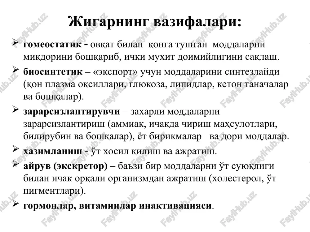 ermentining bo'lmasligi natijasida rivojlanishi mumkin. gemolitik sariqlik severin str 652., ris.13-16 parenximatoz sariqlik severin str 653., ris.13-17 obturatsion sariqlik severin str. 654., ris.13-18 jeltuxa mocha kal… krov biliru bin urobili-nogen sterkobi linogen pryamoy bilirubin nepryamoy bilirubin pryamoy\ obshiy br gemoliti-cheskaya 0 ↓ ↑ norma ↑↑ 0,20 parenxima-toznaya + ↑ ↓ ili norma ↑ ↑ 0,20 – 0,70 obturatsion-naya ++ ↓ ↓↓ ↑↑ ↑ 0,50 jigar xastaliklarida organizmda kuzatiladigan biokimeviy o'zgarishlar gepatotsit butunligining (tsitoliz) buzilishi olib keladi: jigarga xos bo'lgan fermentlarning qonda paydo bo'lishi va faolligining ortishi. meyorda alat, asat deyarli qon zardobida faolligi juda past bo'ladi. shular bilan birga qon zardobida aldolaza, ldg4 va ldg5, glutamatdegidrogenaza, fruktoza-1-fosfataldolaza faoliklari ortishi ko'rsatiladi. bevosita bilirubin hisobiga giperbilirubinemiya yuzaga keladi. qon zardobida temir, vitamin v12 miqdorlarining ortishi. o't to'planishi yoki jigarni ekskretor qobiliyati buzilishi bilan boradigan holatlarda: qonda gamma-glutamiltranspeptidaza faolligi ortadi; qon zardobida ishqoriy fosfataza faolligi ortadi; giperbilirubinemiya kuzatiladi; giperxolesterinemiya, qonda zplp miqdori ortadi …