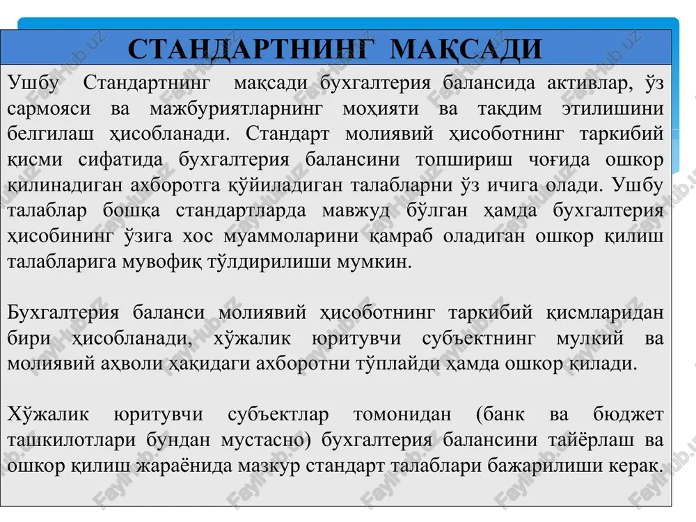 ’e aktsii 440 - - taqsimlanmagan foyda (qoplanmagan zarar) (8700) neraspredelennaya pribo’l (nepokro’tiy ubo’tok) 450 -62807,7 -62807,7 maqsadli tushumlar (8800) tselevo’e postupleniya 460 - - bo’lg’usi xarajatlar va to’lovlar zahiralari (8900) rezervo’ predstoyahix rasxodov i platejey 470 - - i-bo’lim bo’yicha jami (410+420+430+440+450+460+470 satrlar) itogo po razdelu i (str. 410+420+430+440+450+460+470) 480 272115,3 597522,1 majburiyatlar ii. obyazatel stva uzoq muddatli majburiyatlar, jami (500+510+520+530+540+550+560+570+580+590 satrlar) dolgosrochno’e obyazatel stva, vsego 490 10471,4 25269,8 shu jumladan: uzoq muddatli kreditorlik qarzlari (500+520+540+560+590 satrlar) v tom chisle: dolgosrochnaya kreditorskaya zadoljennost 491 - - ulardan: muddati kechiktirilgan uzoq muddatli kreditorlik qarzlari iz neyo: prosrochennaya dolgosrochnaya kreditorskaya zadoljennost 492 - - mahsulot yetkazib beruvchilar va pudratchilardan uzoq muddatli qarzlar (7000) dolgosrochnaya zadoljennost posiavhikam i podryadchikam 500 10471,4 25269,8 alohida bo’linmalardan uzoq muddatli qarzlar (7110) dolgosrochnaya zadoljenog’nost obosoblenno’m podrazdeleniyam 510 - - sho’`ba va qaram xo’jalik jamiyatlaridan uzoq muddatli qarzlar (7120) dolgosrochnaya zadoljennost dochernim i zavisimo’m xozyaystvenno’m obhestvam 520 …