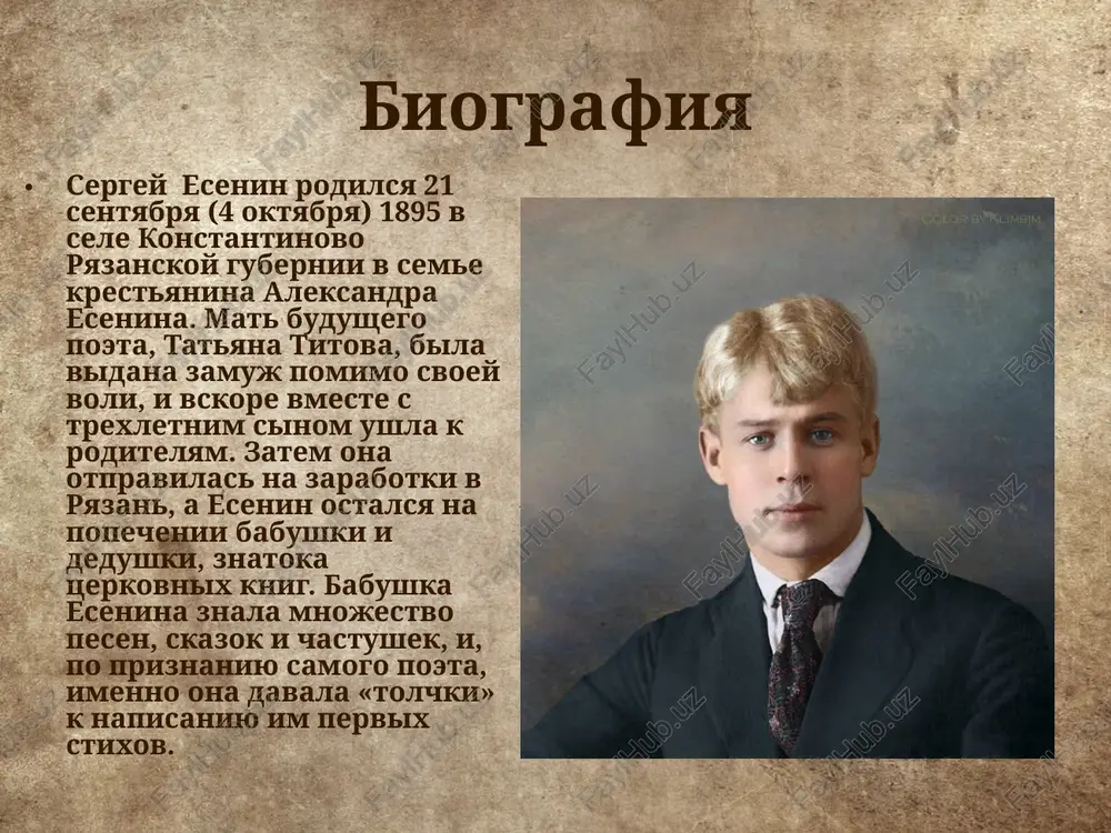 sergey aleksandrovich esenin - Page 5